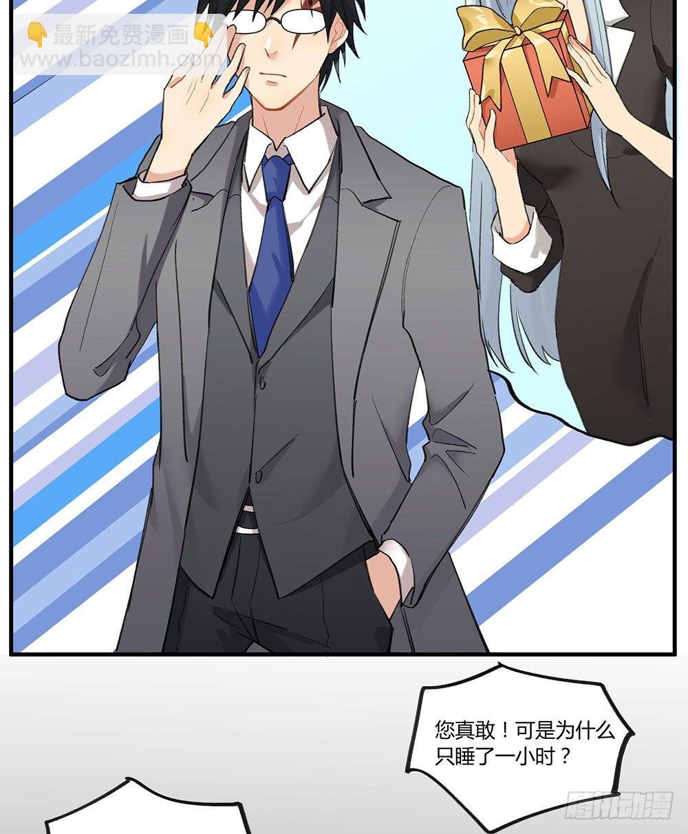 狂战士请离开厨房
