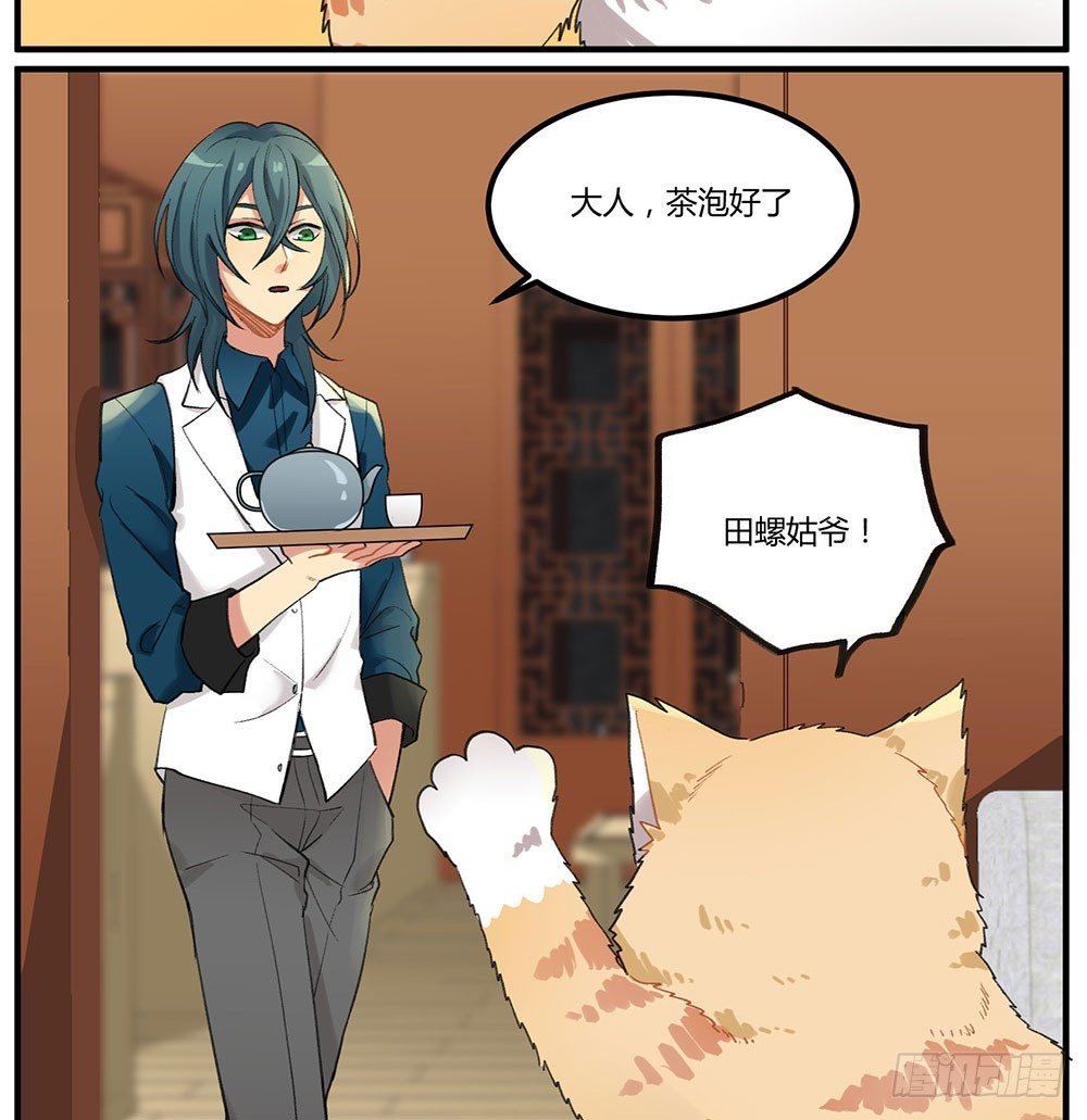 狂战士请离开厨房