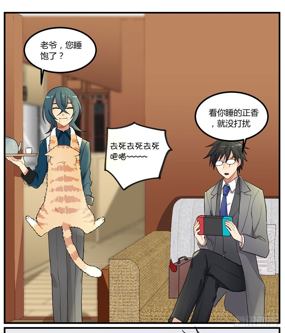 狂战士请离开厨房