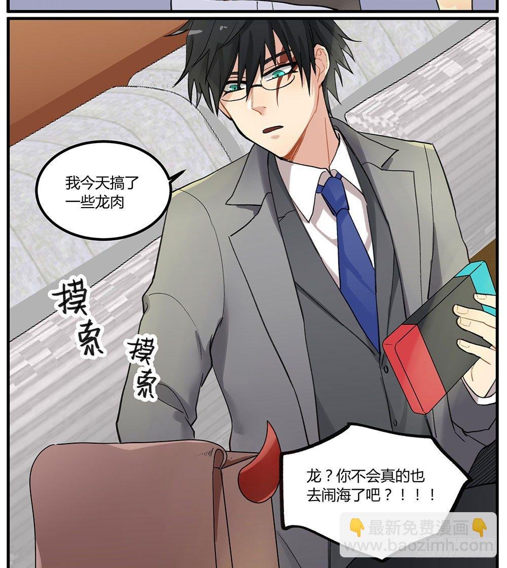 狂战士请离开厨房