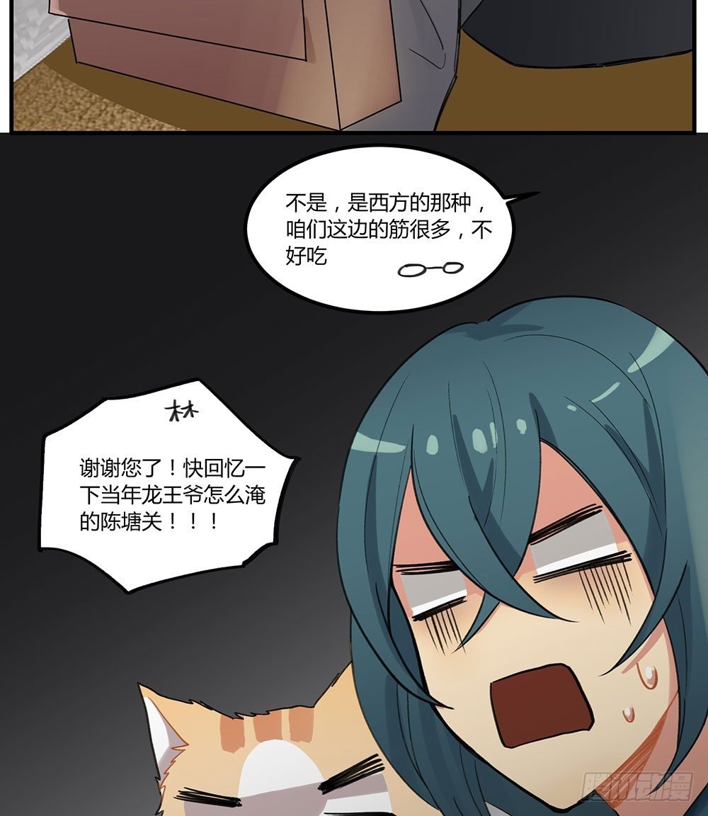 狂战士请离开厨房