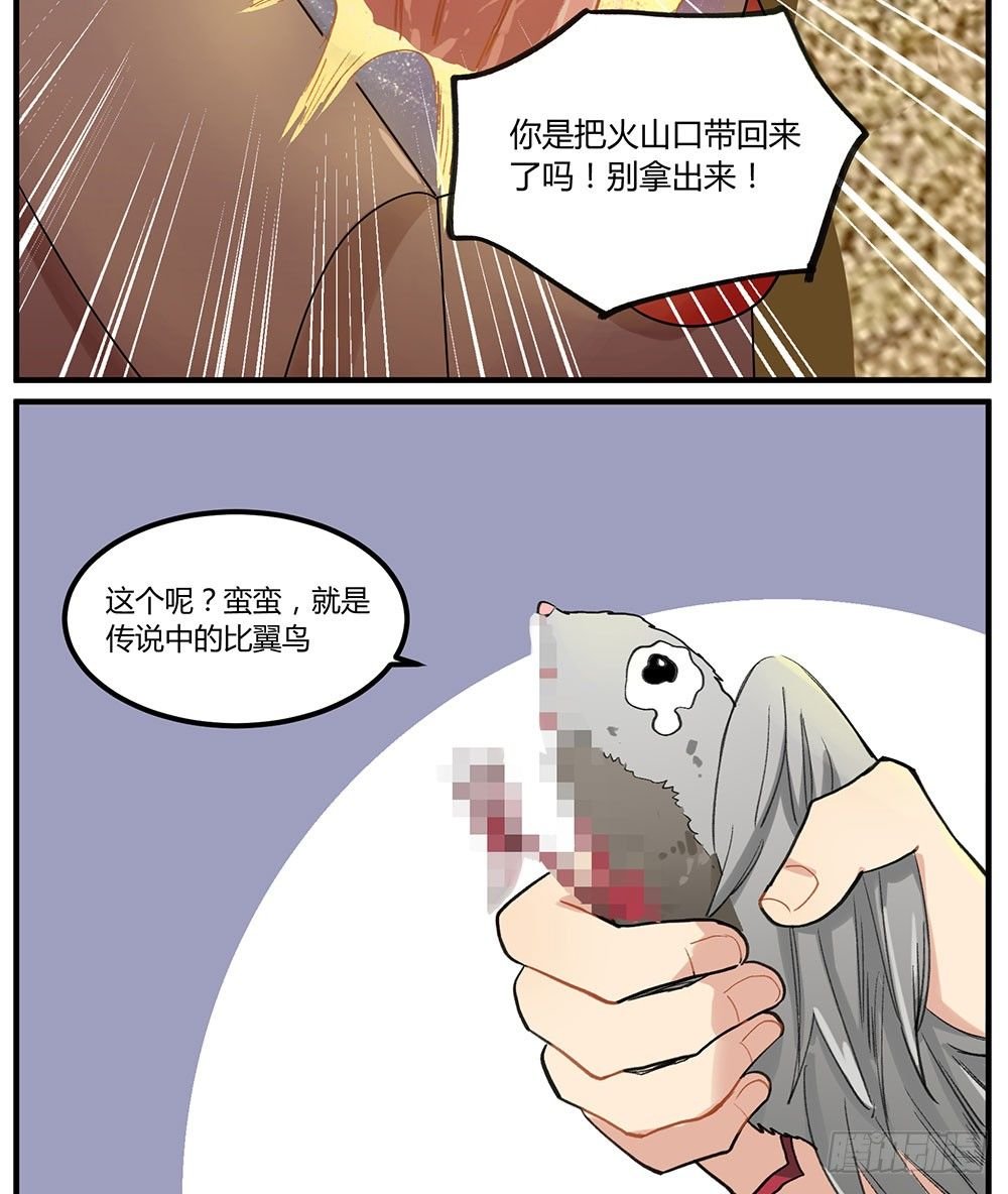 狂战士请离开厨房