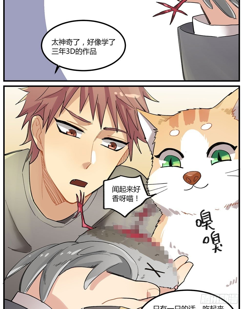 狂战士请离开厨房