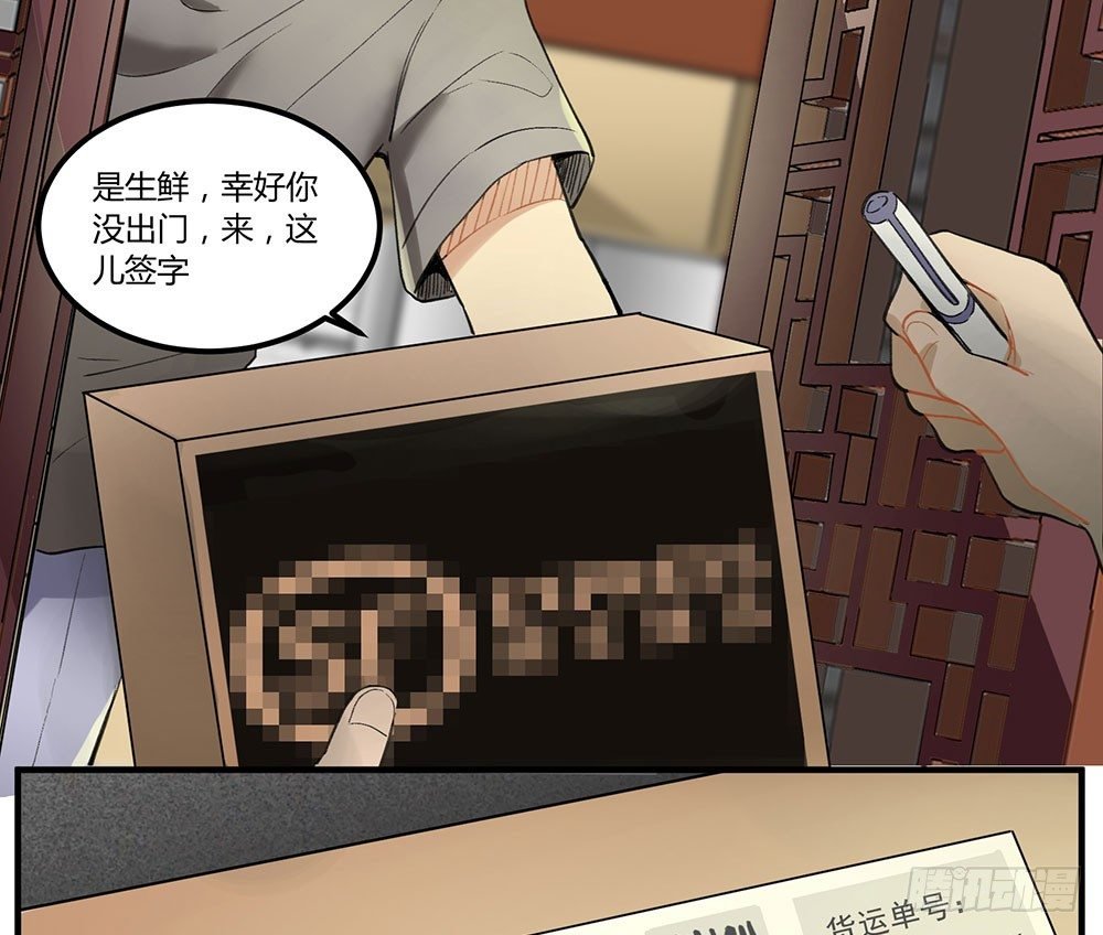 狂战士请离开厨房