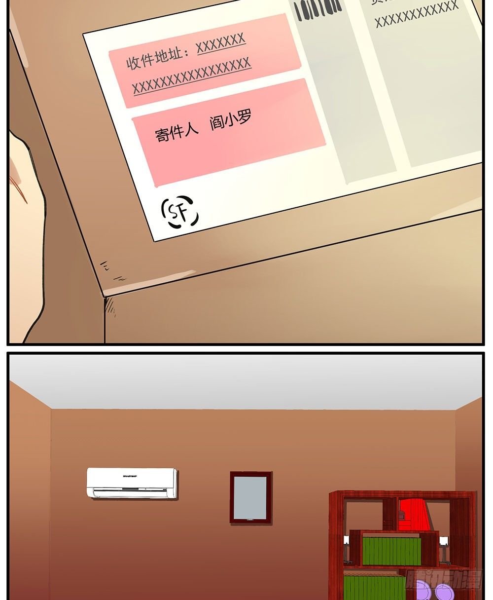 狂战士请离开厨房