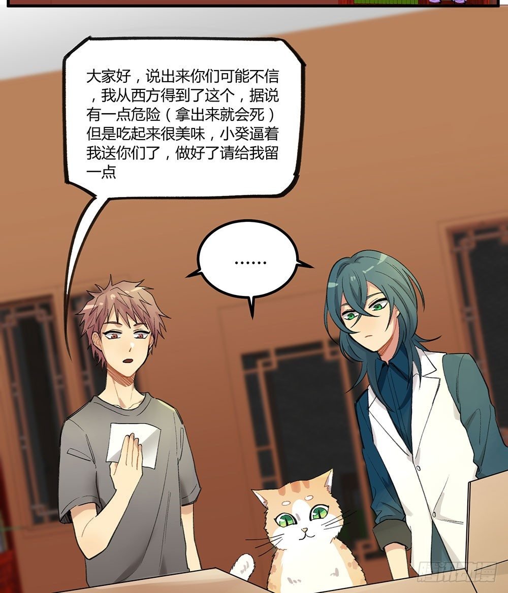狂战士请离开厨房