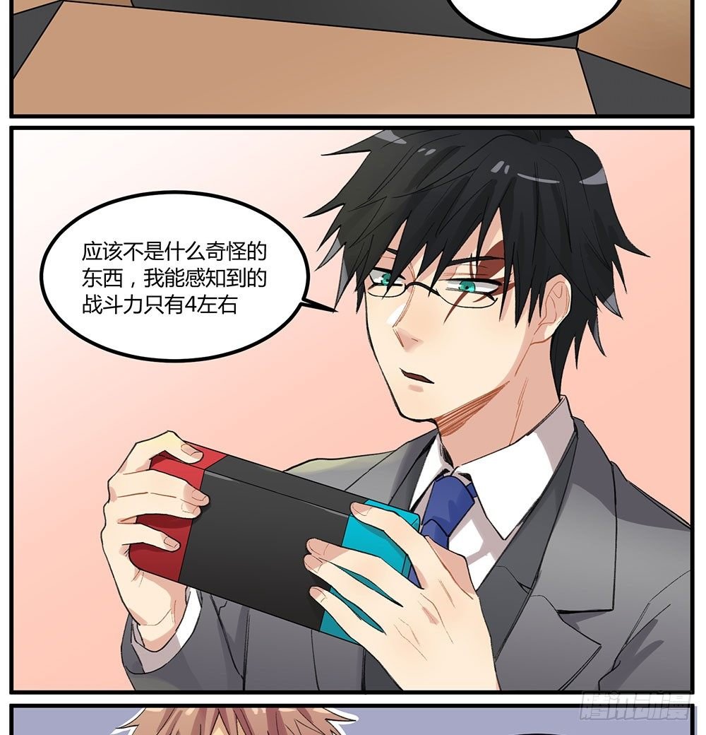 狂战士请离开厨房