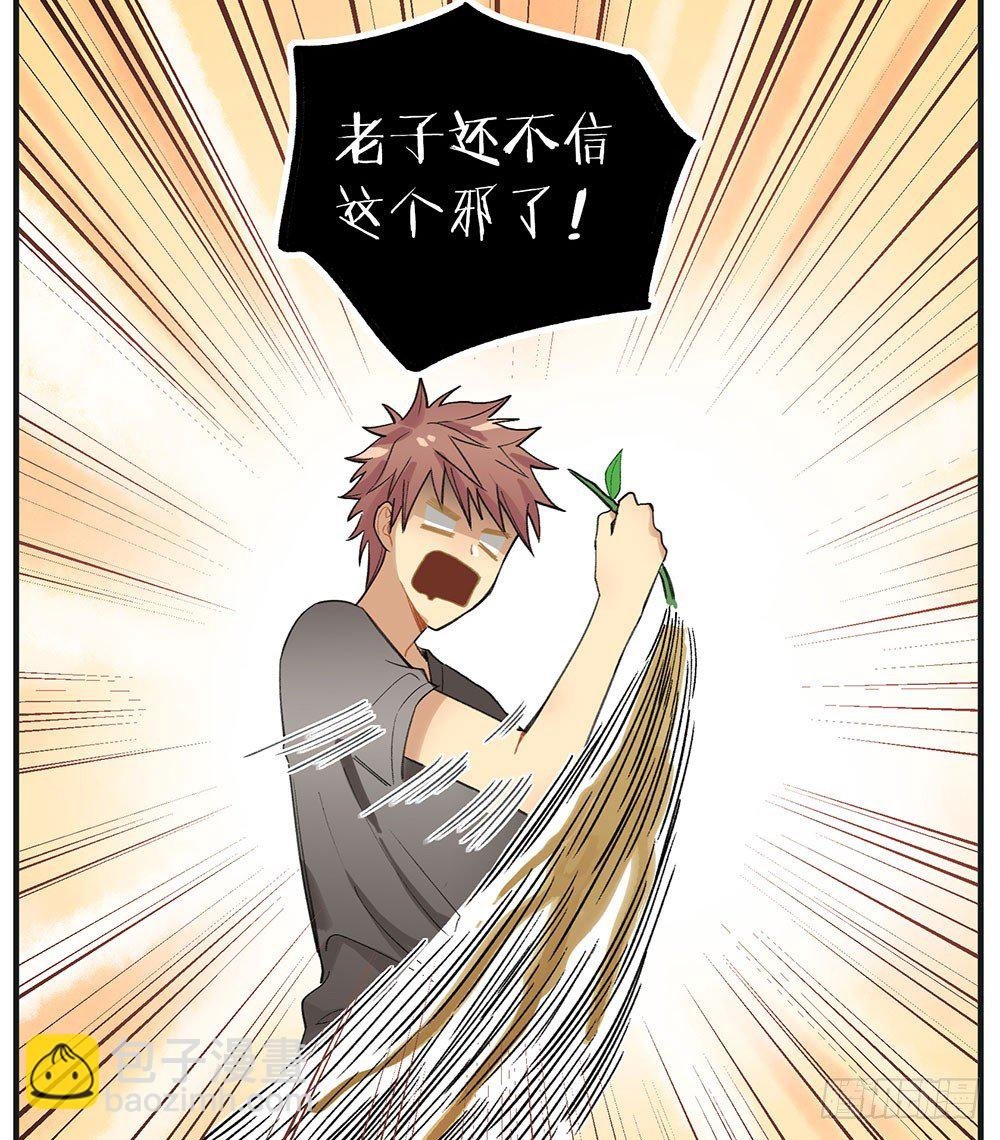 狂战士请离开厨房