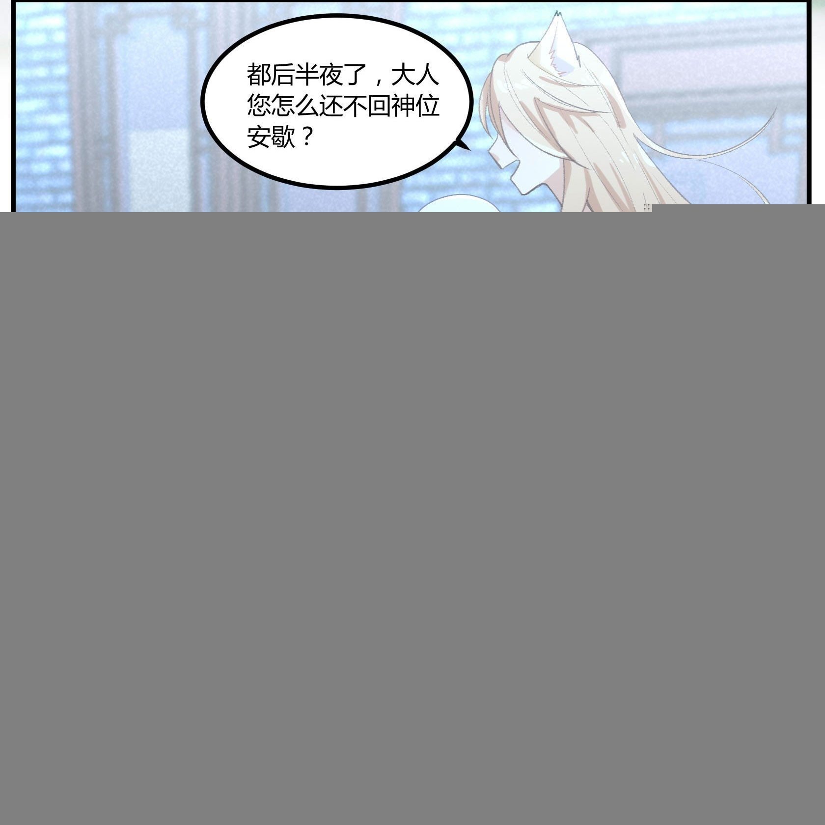 满月之夜体内的躁动