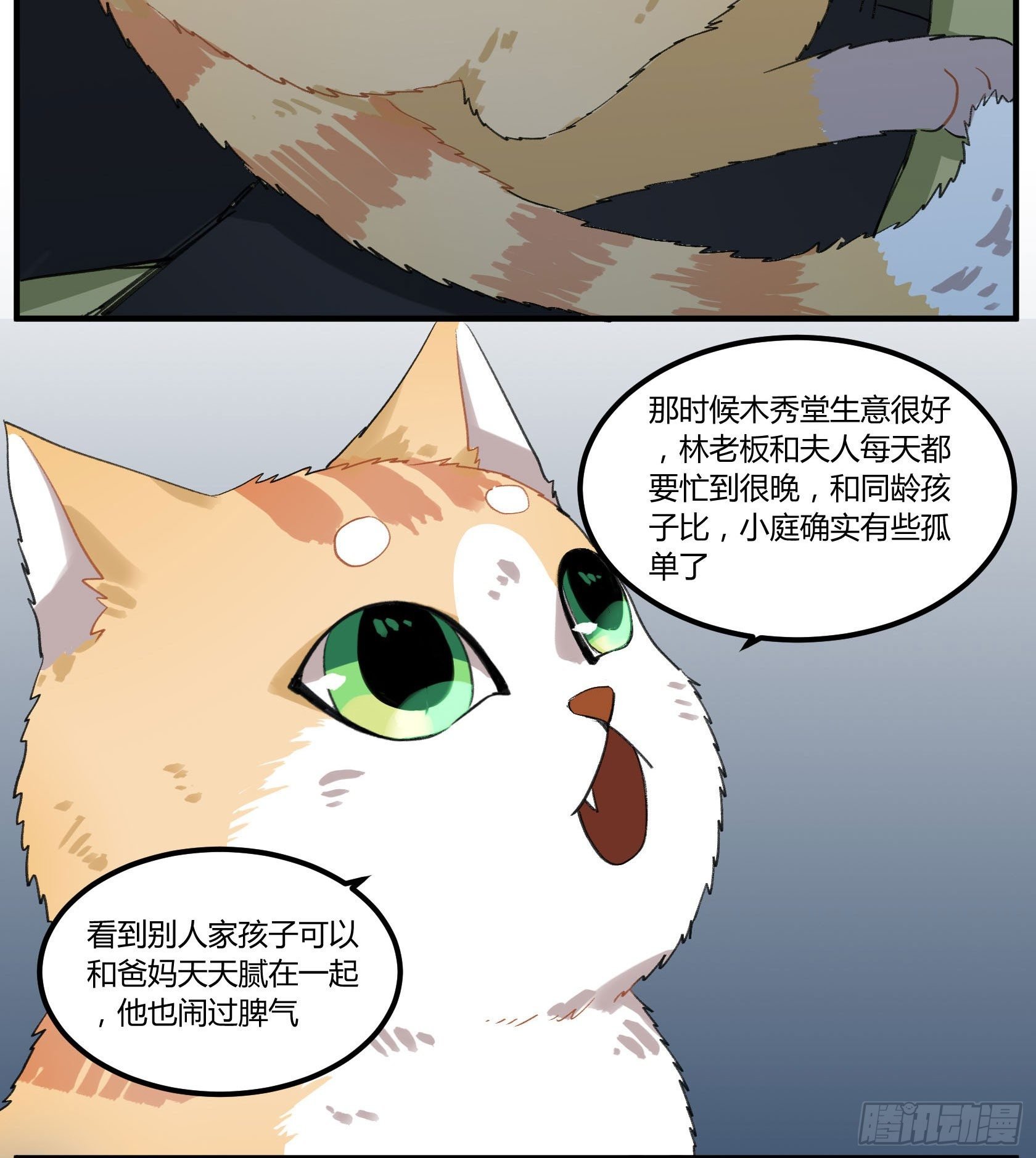 满月之夜体内的躁动