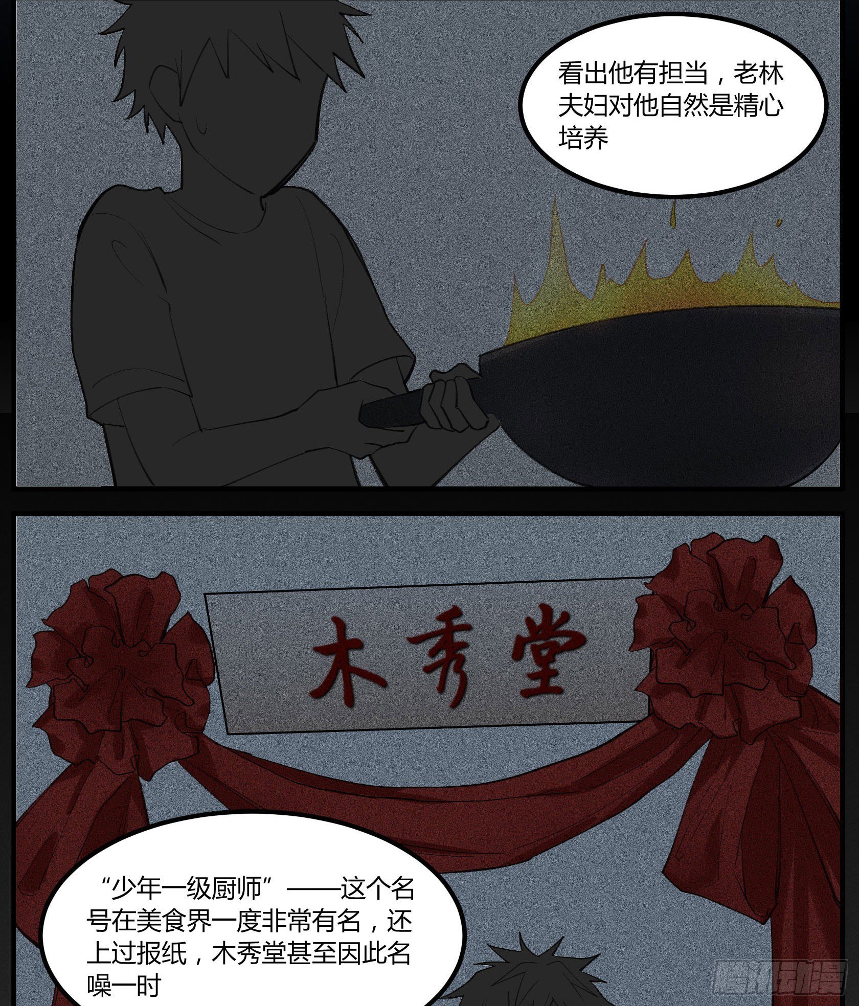 满月之夜体内的躁动