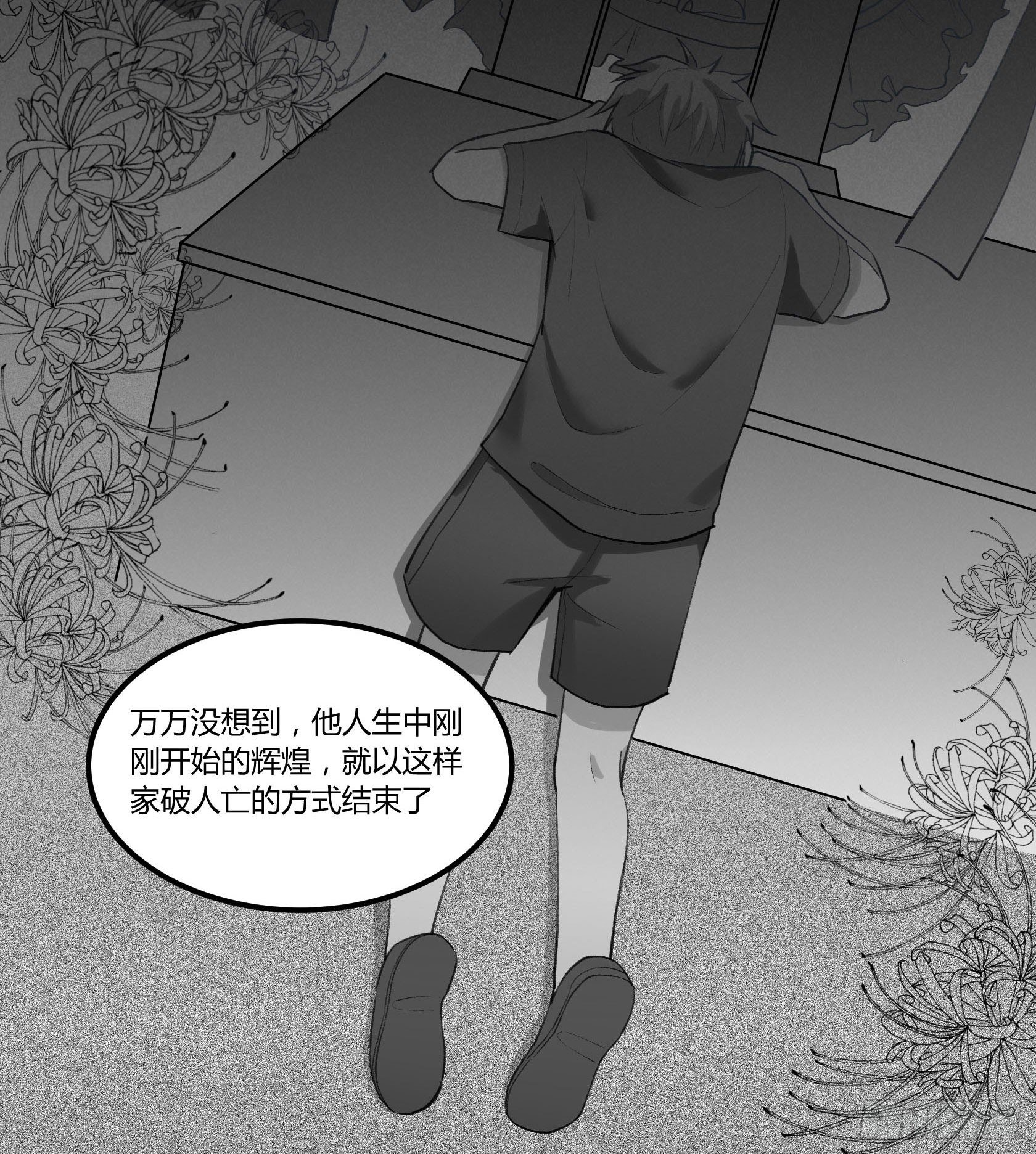 满月之夜体内的躁动
