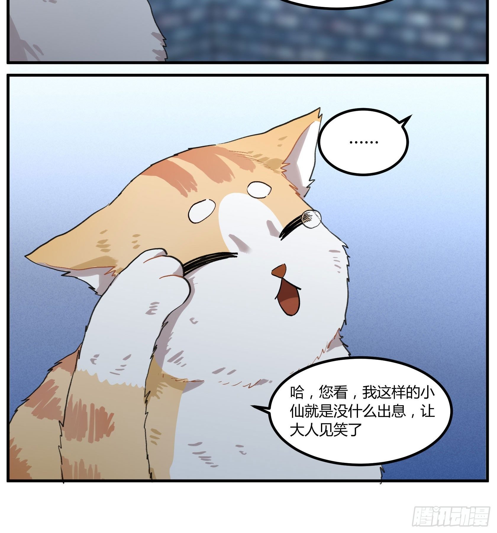 满月之夜体内的躁动