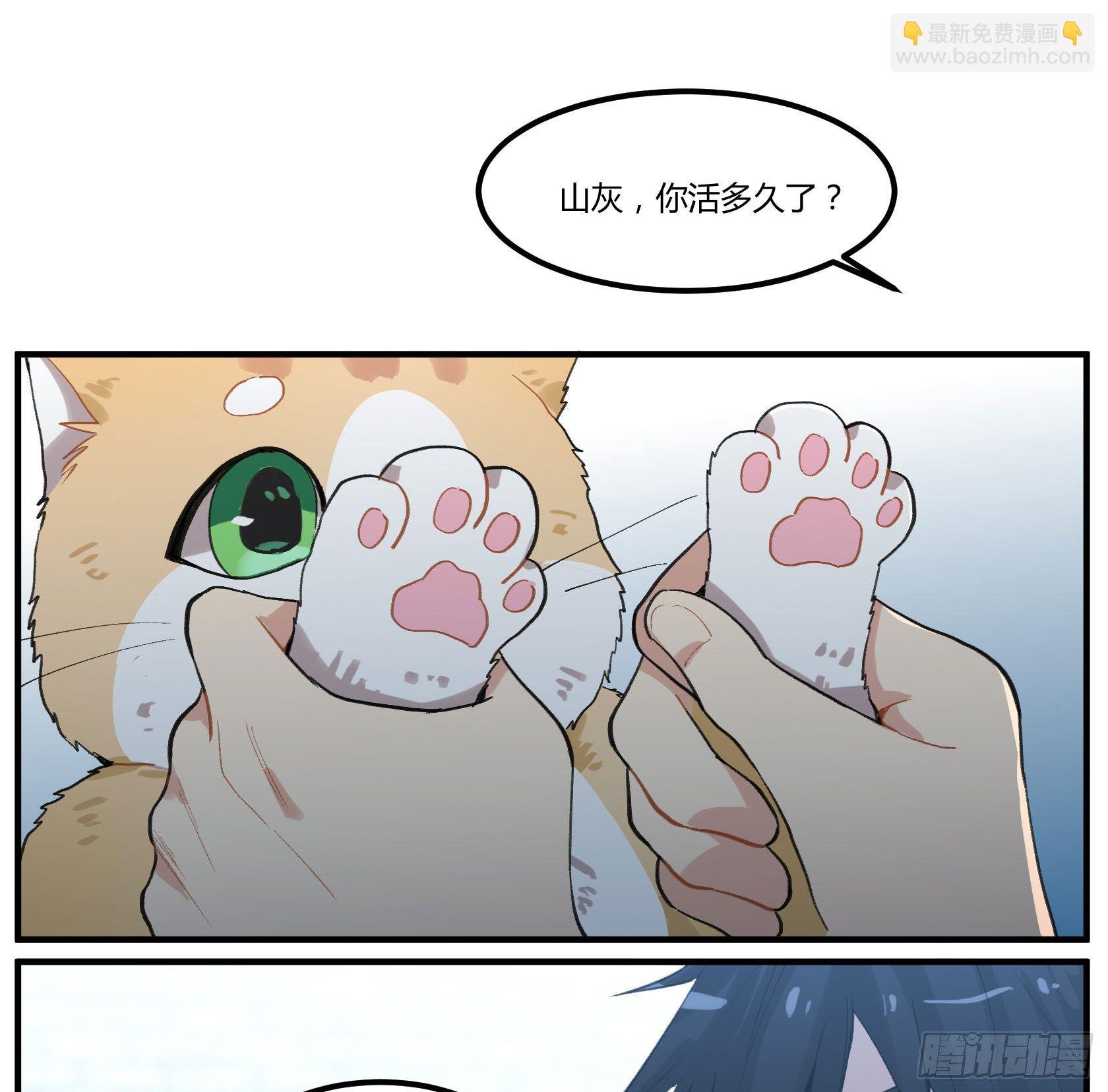 满月之夜体内的躁动