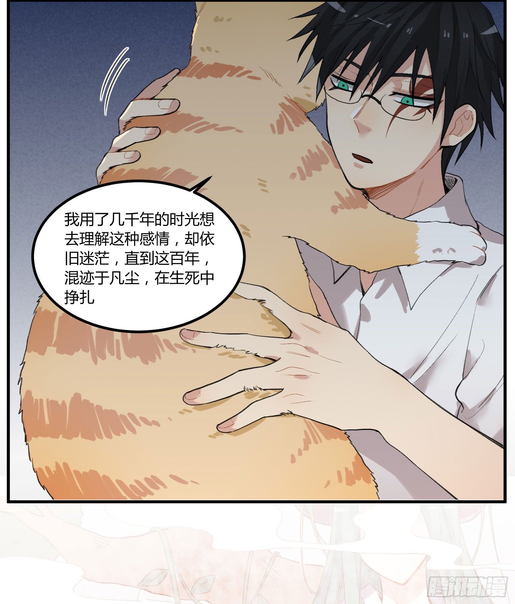 满月之夜体内的躁动