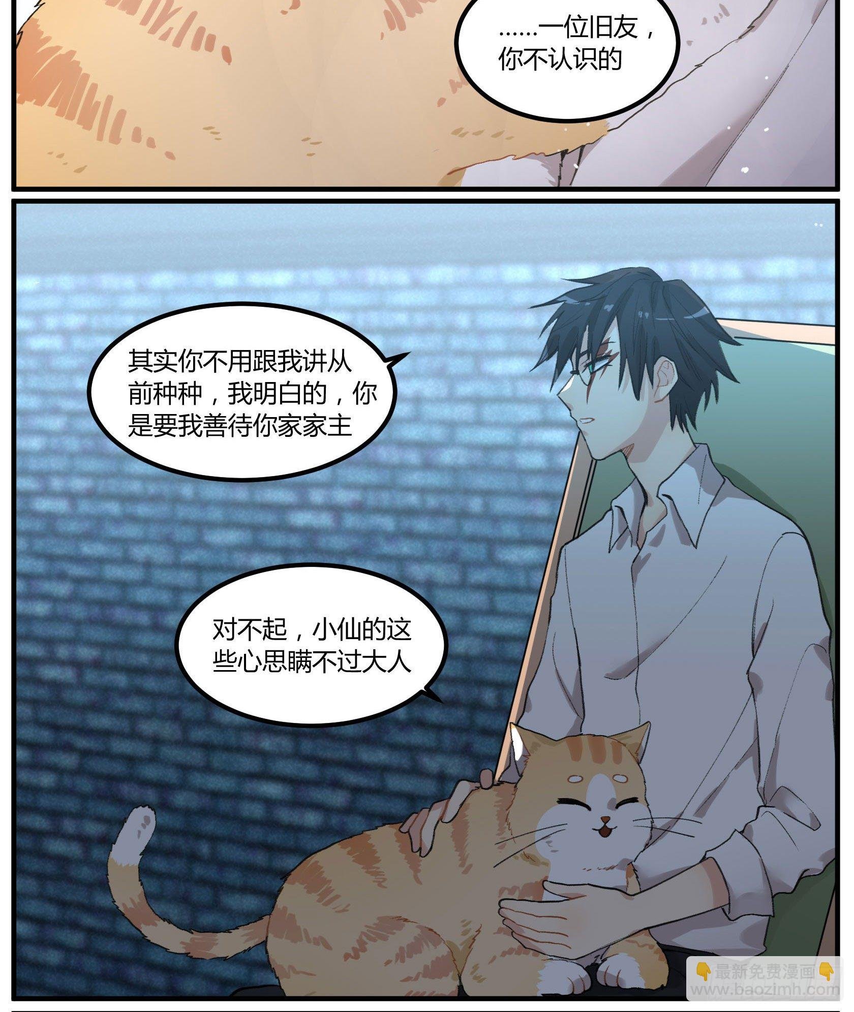 满月之夜体内的躁动