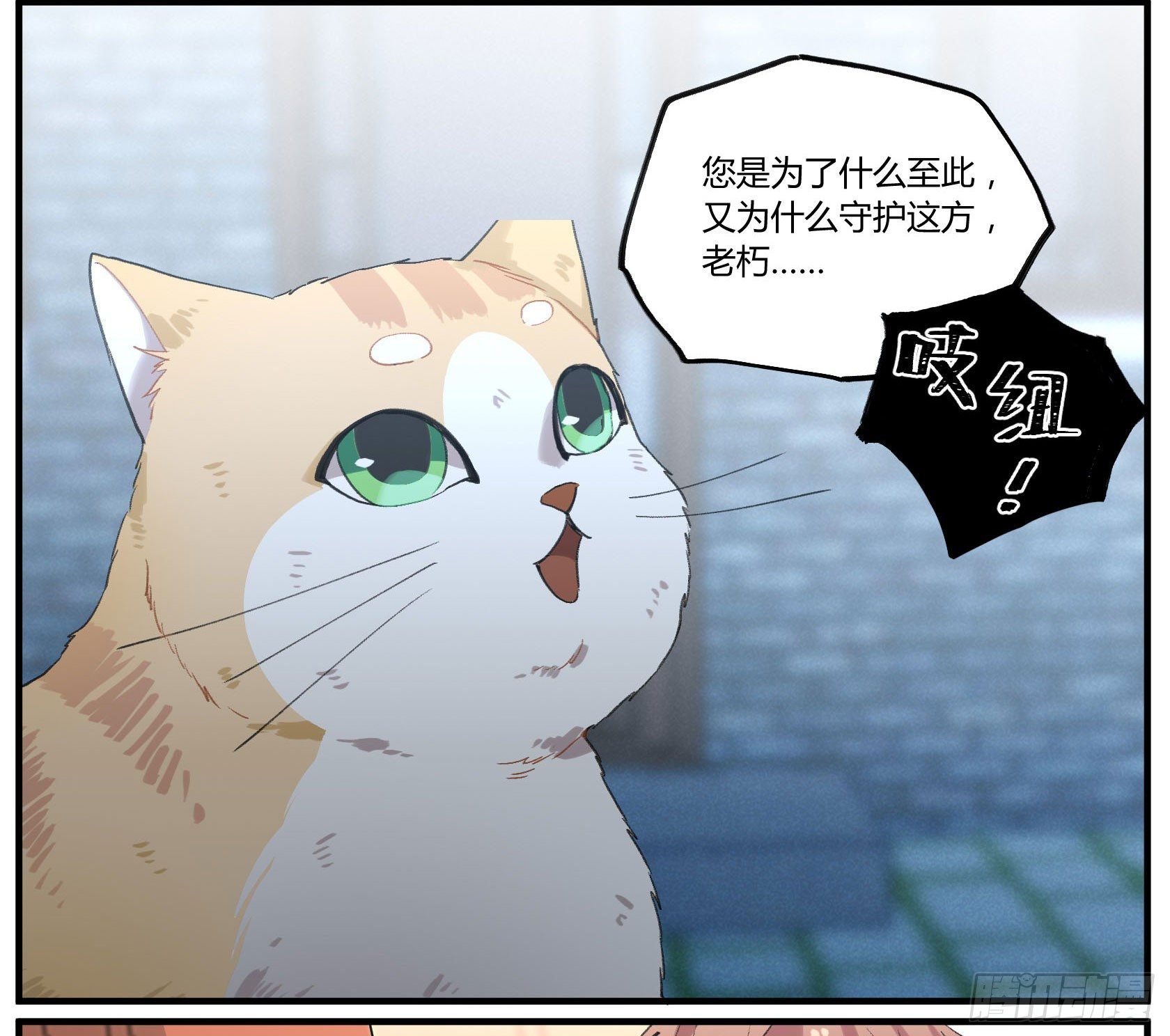 满月之夜体内的躁动