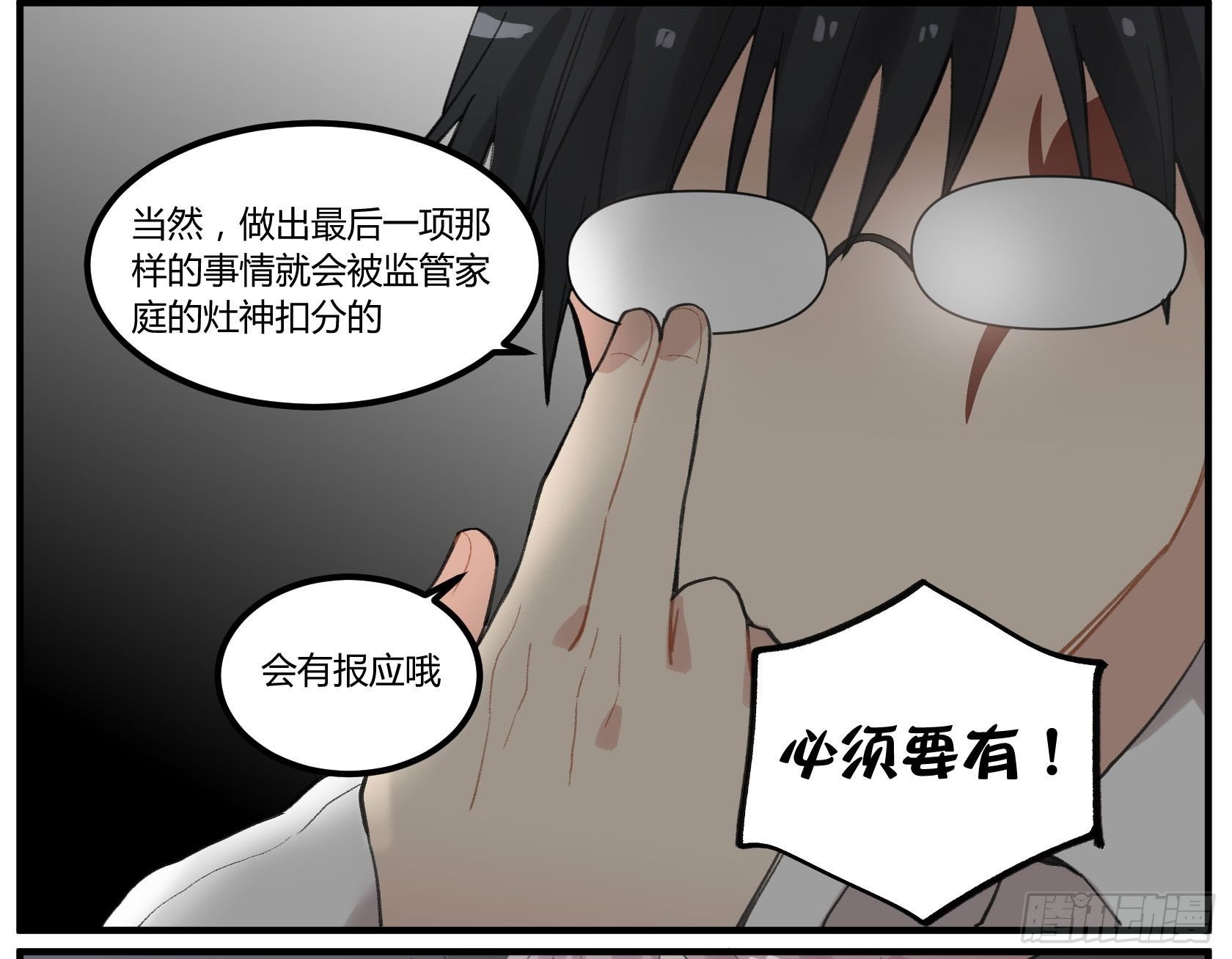 满月之夜体内的躁动