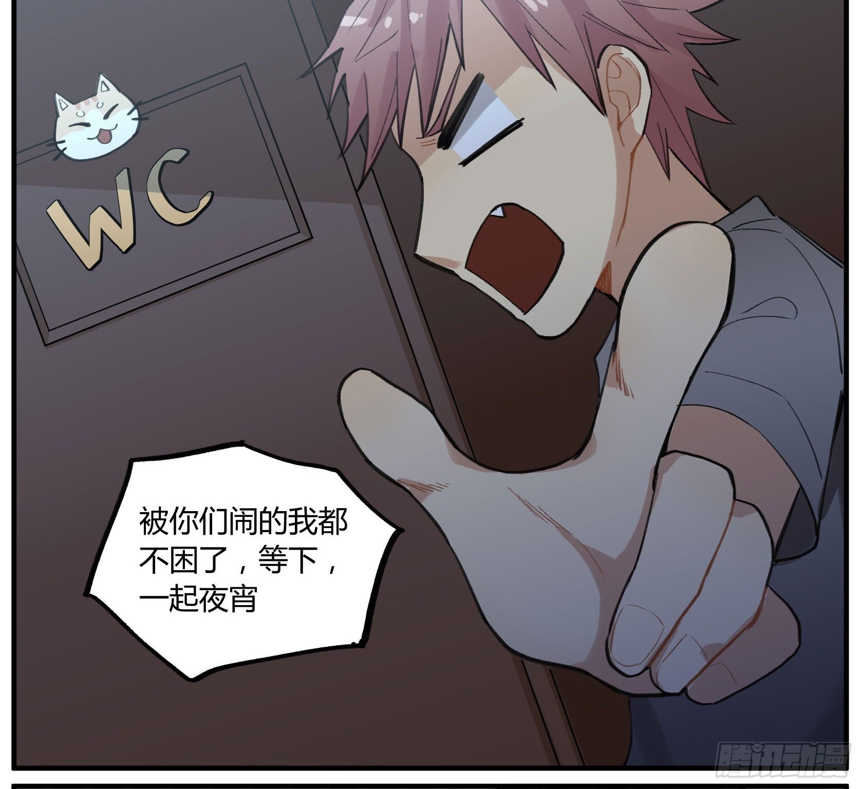 满月之夜体内的躁动