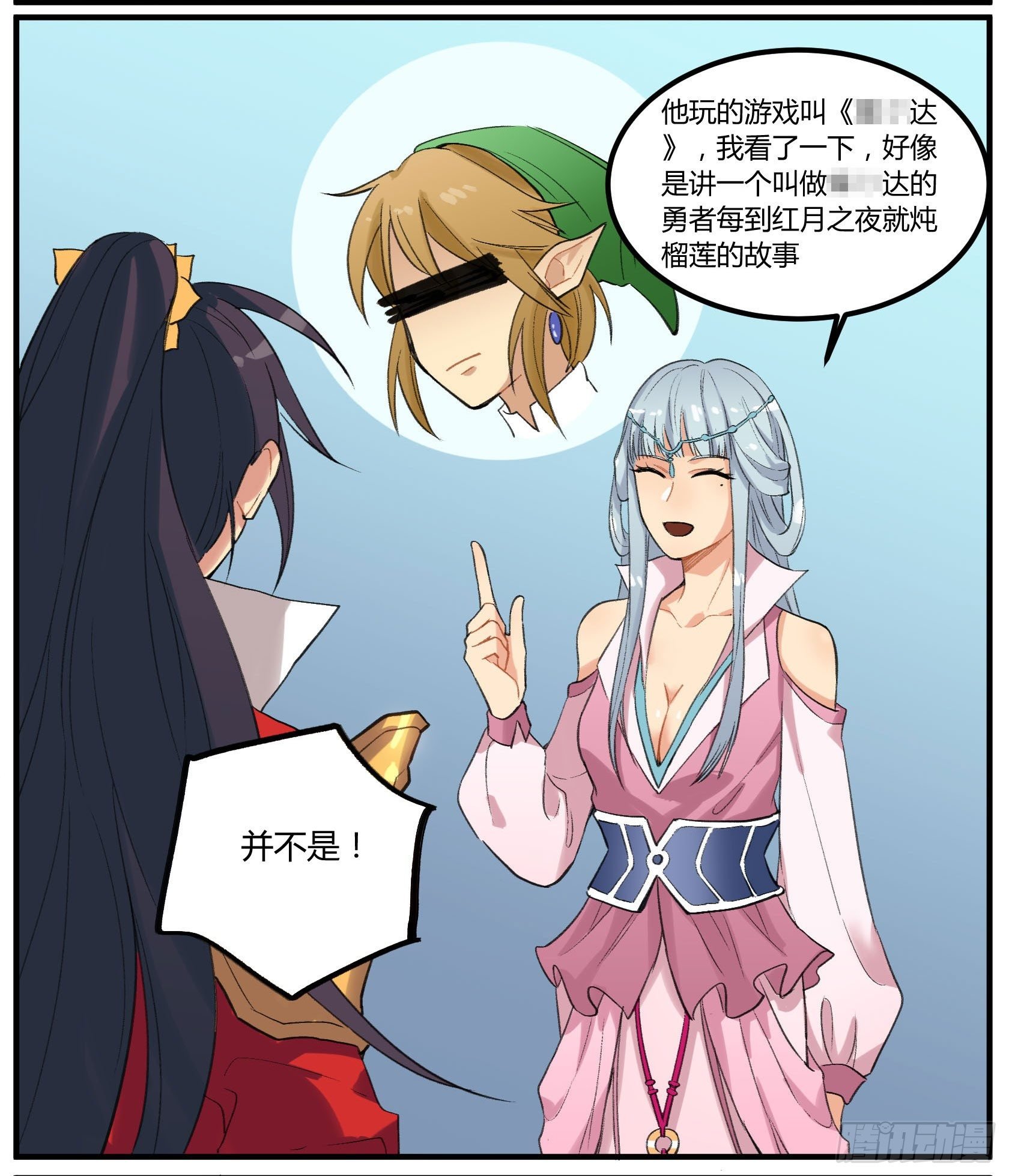 硬核灶神