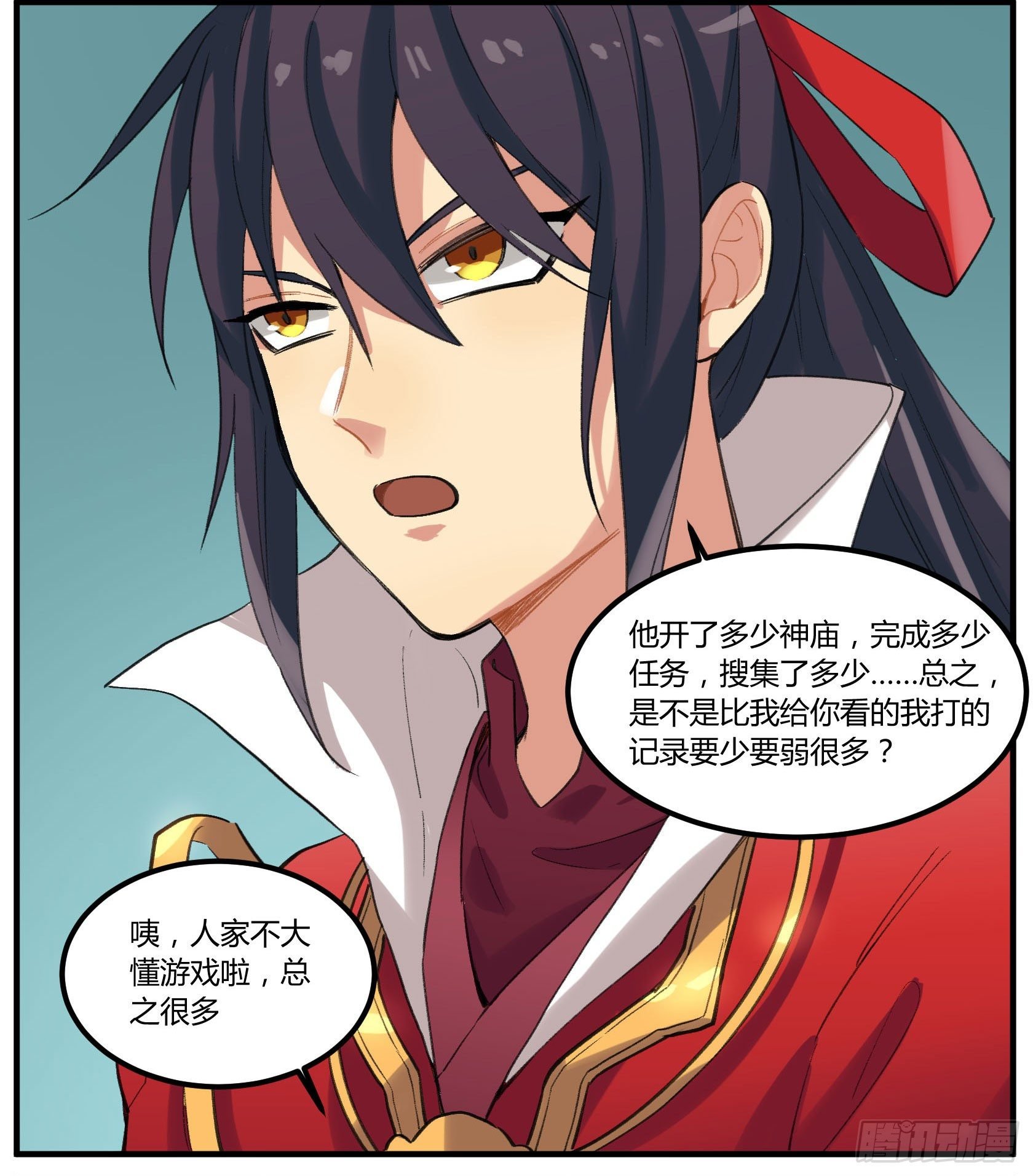 硬核灶神
