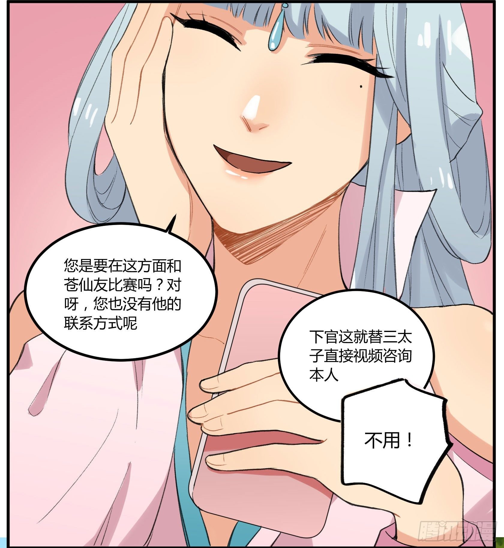 硬核灶神