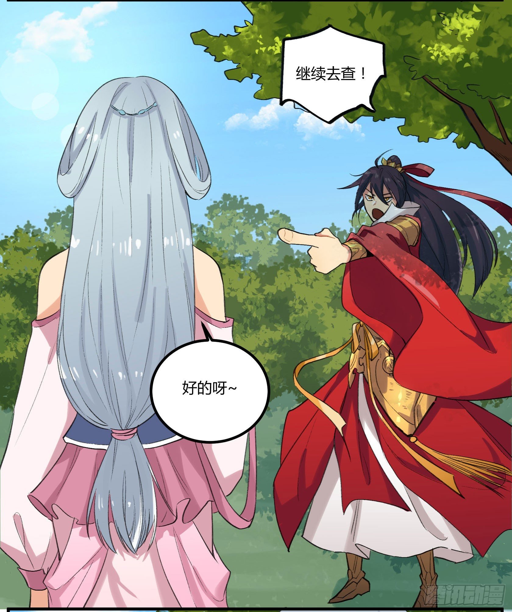 硬核灶神