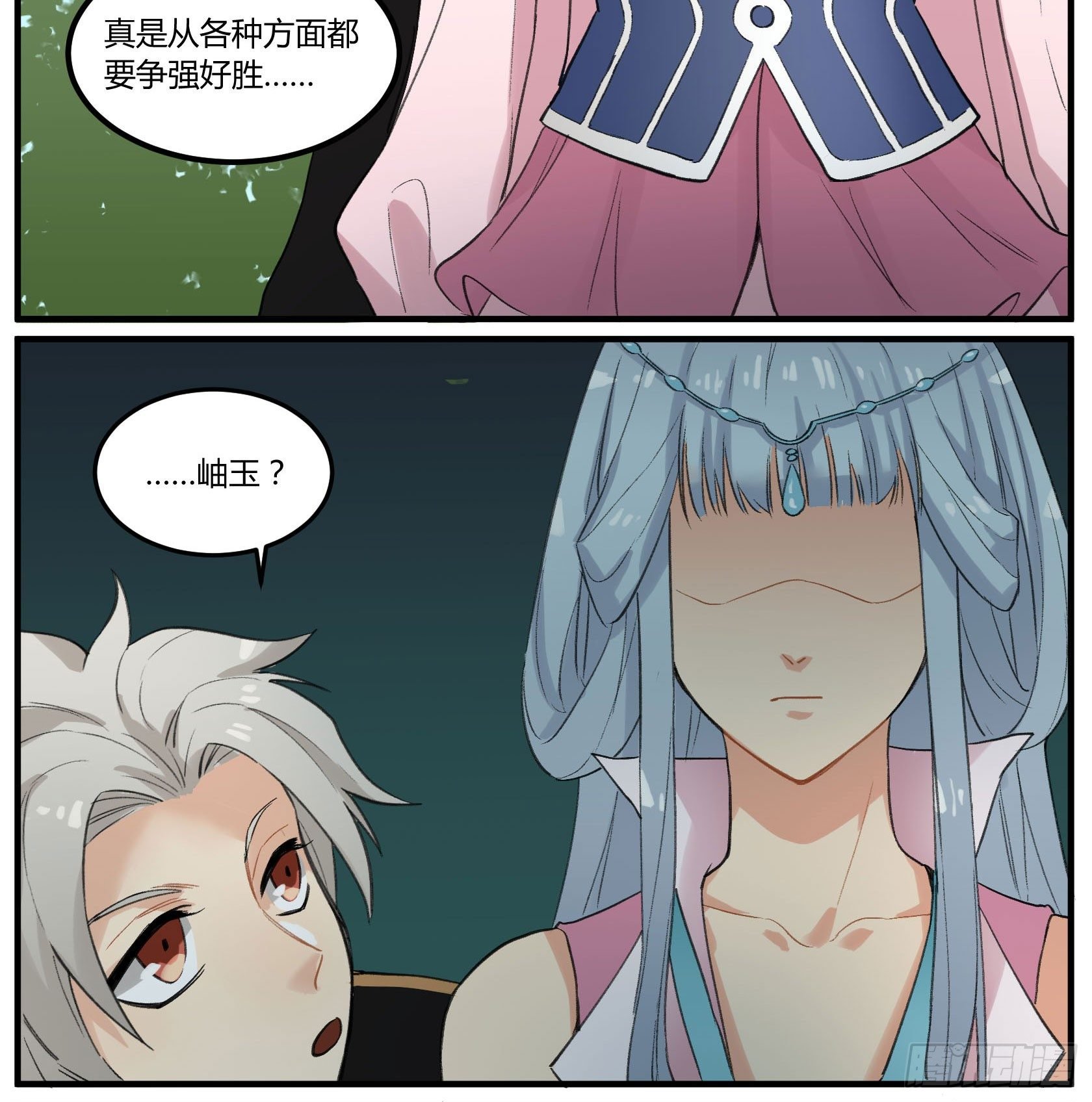 硬核灶神