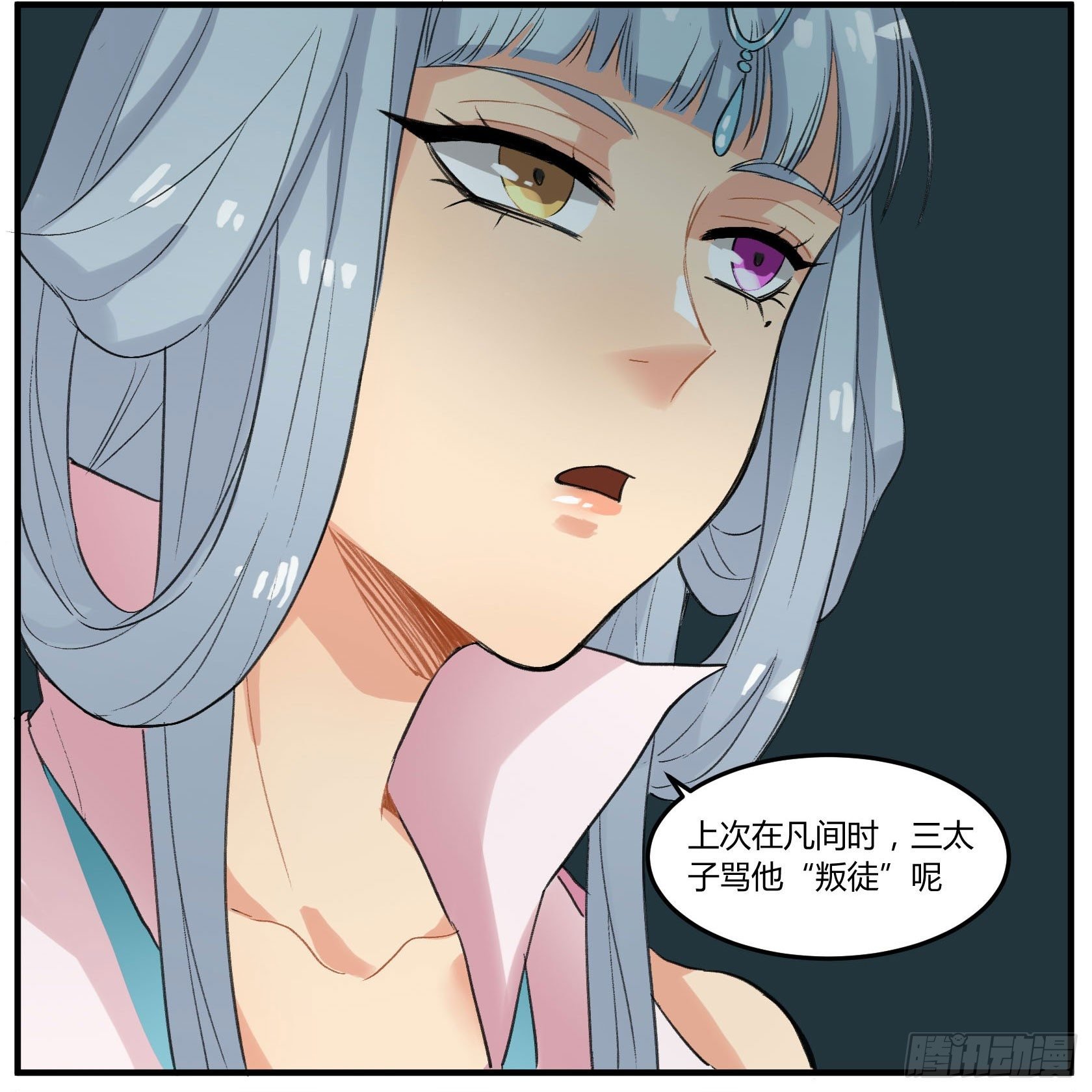 硬核灶神