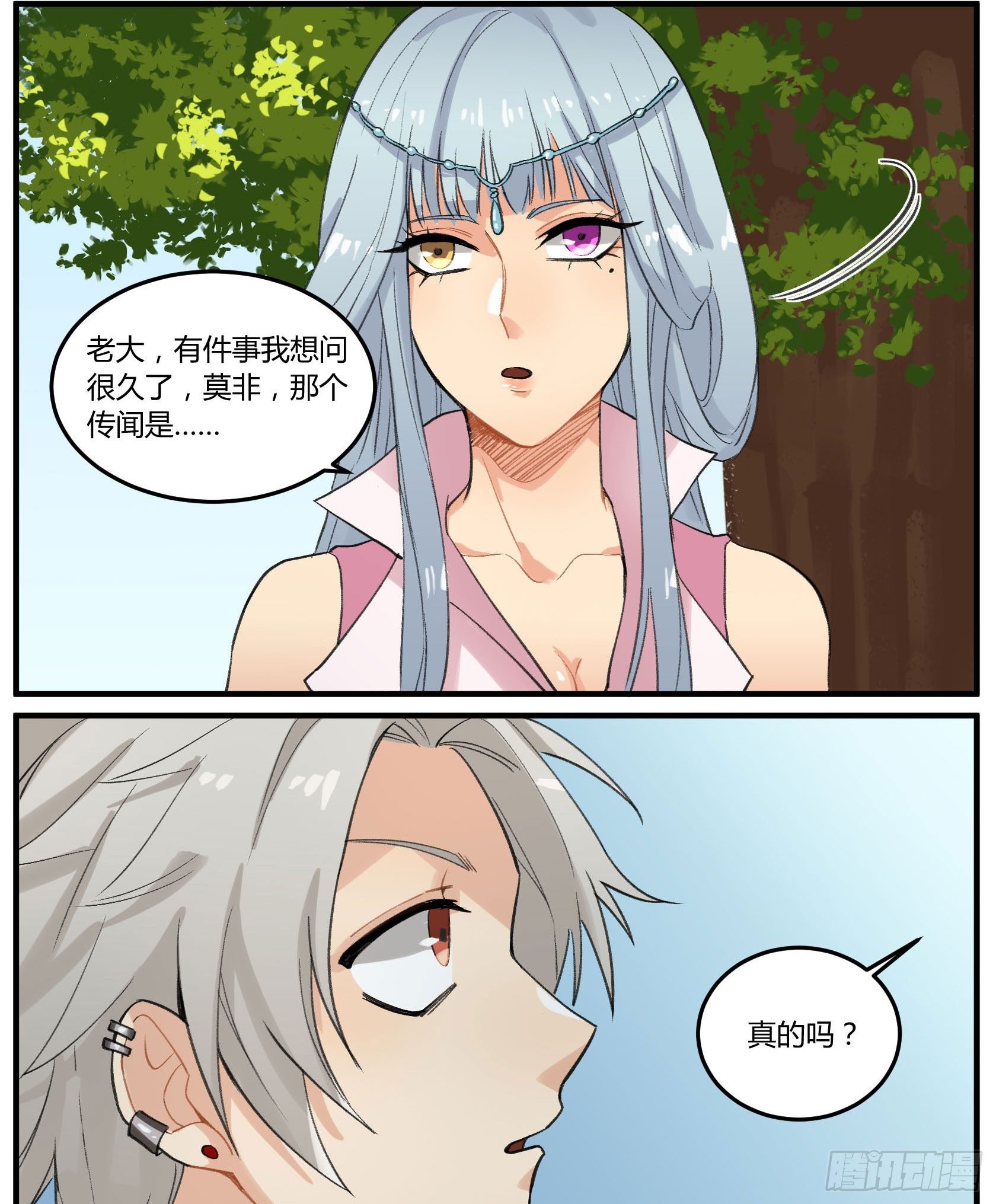 硬核灶神