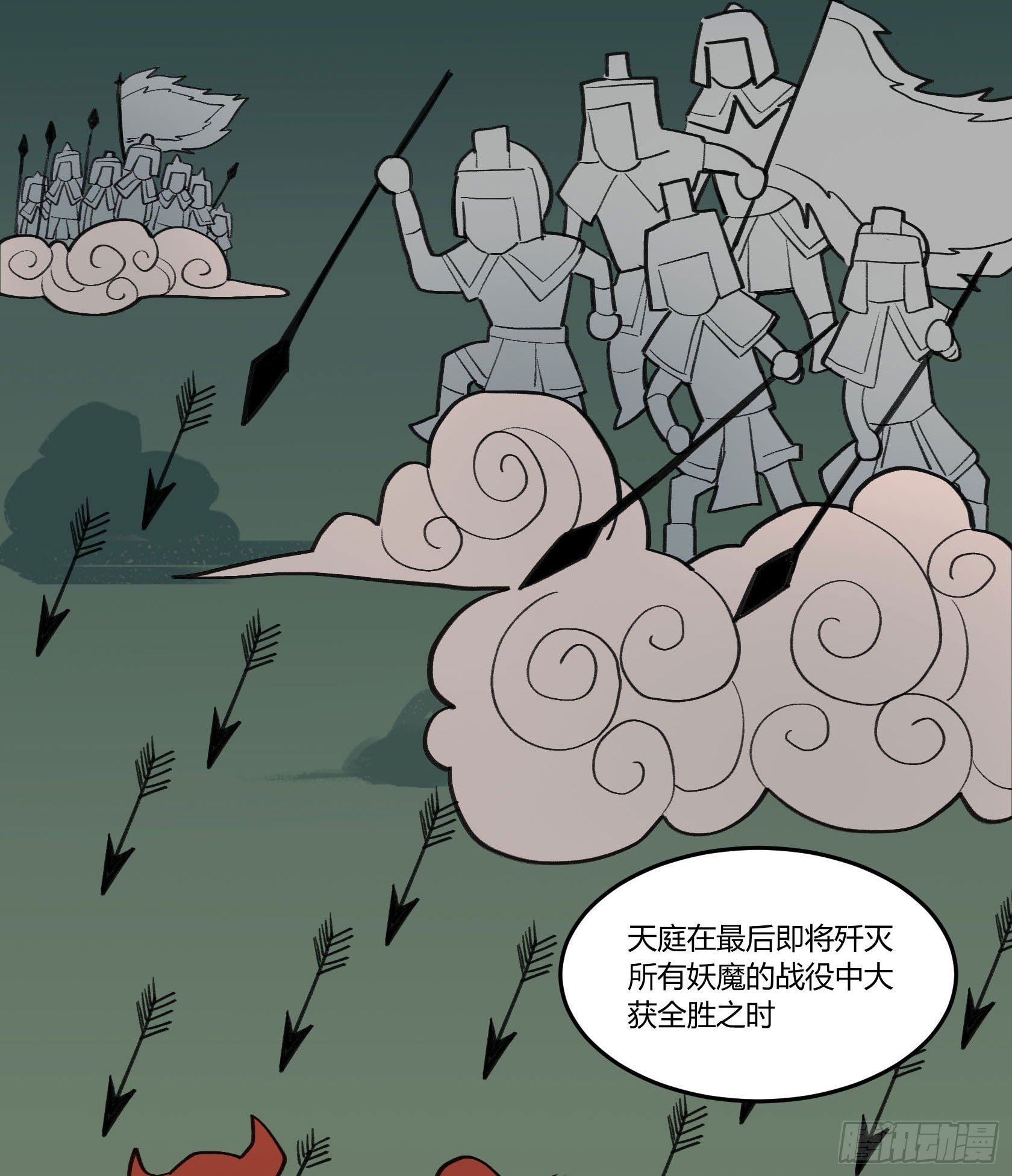 硬核灶神