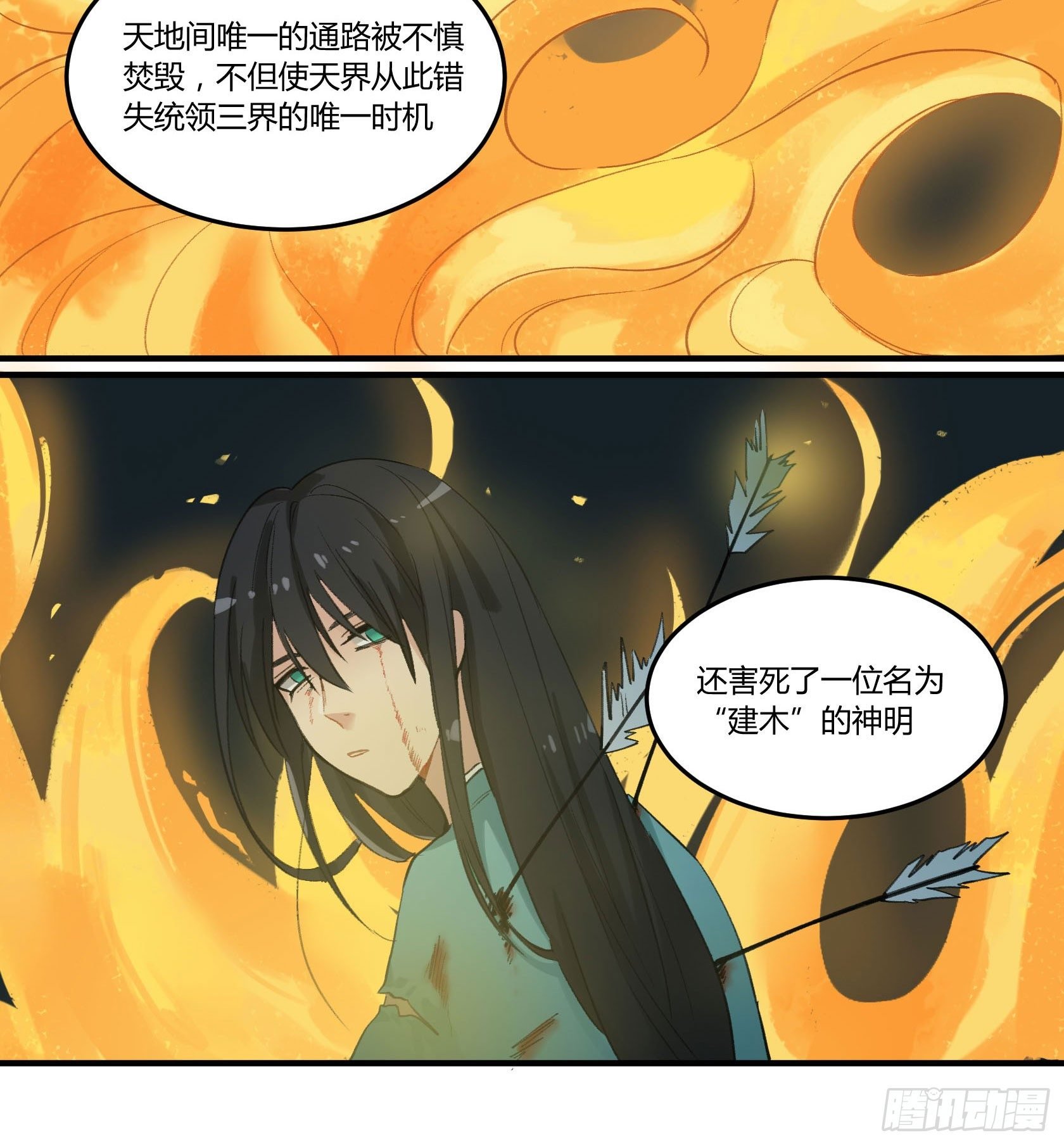 硬核灶神