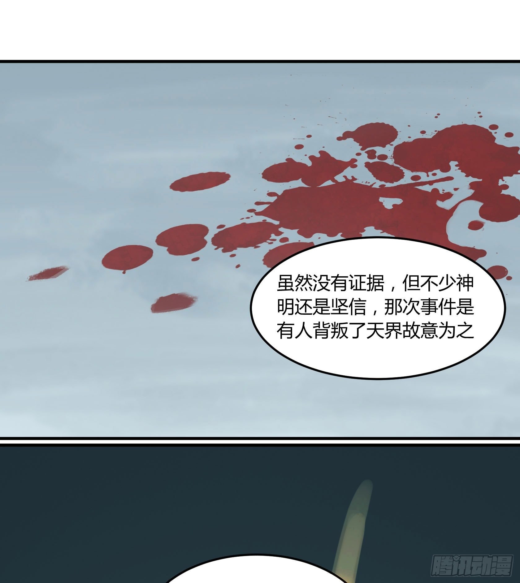 硬核灶神