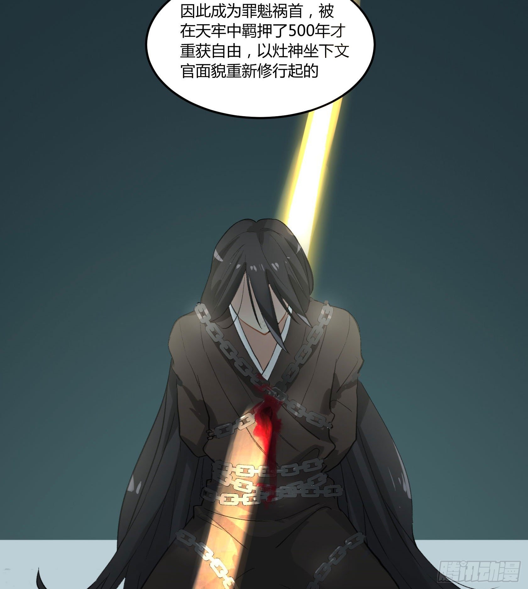 硬核灶神
