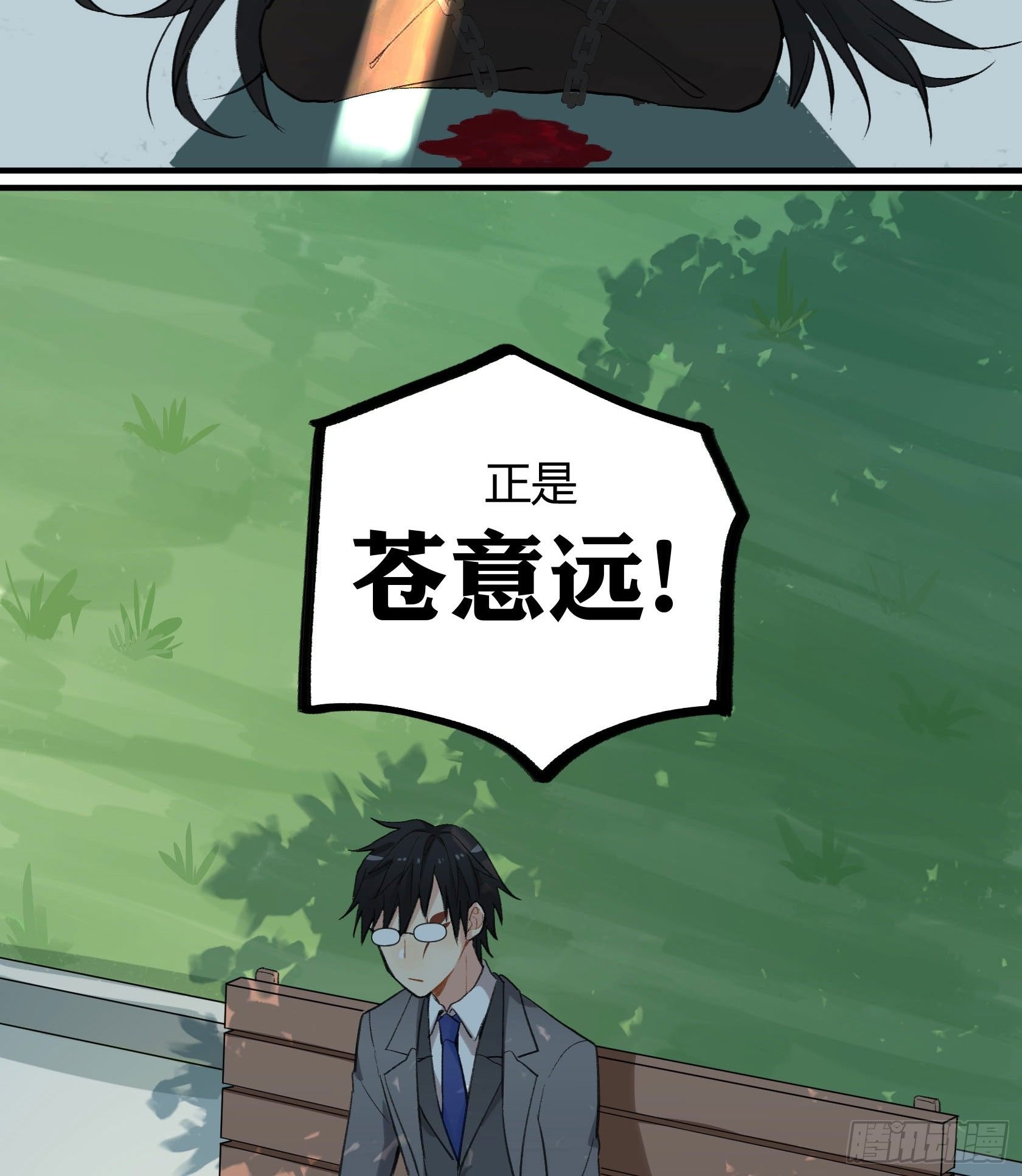 硬核灶神