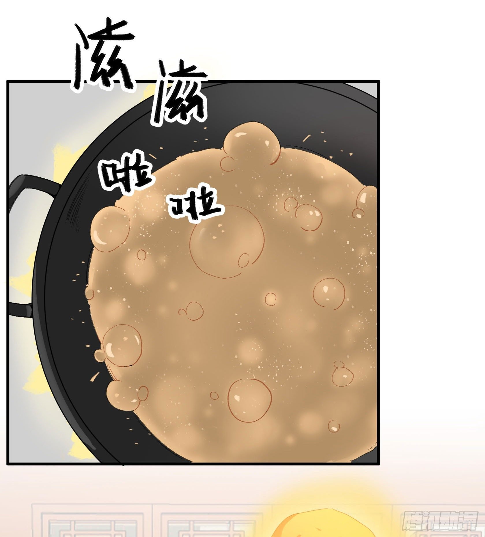 硬核灶神