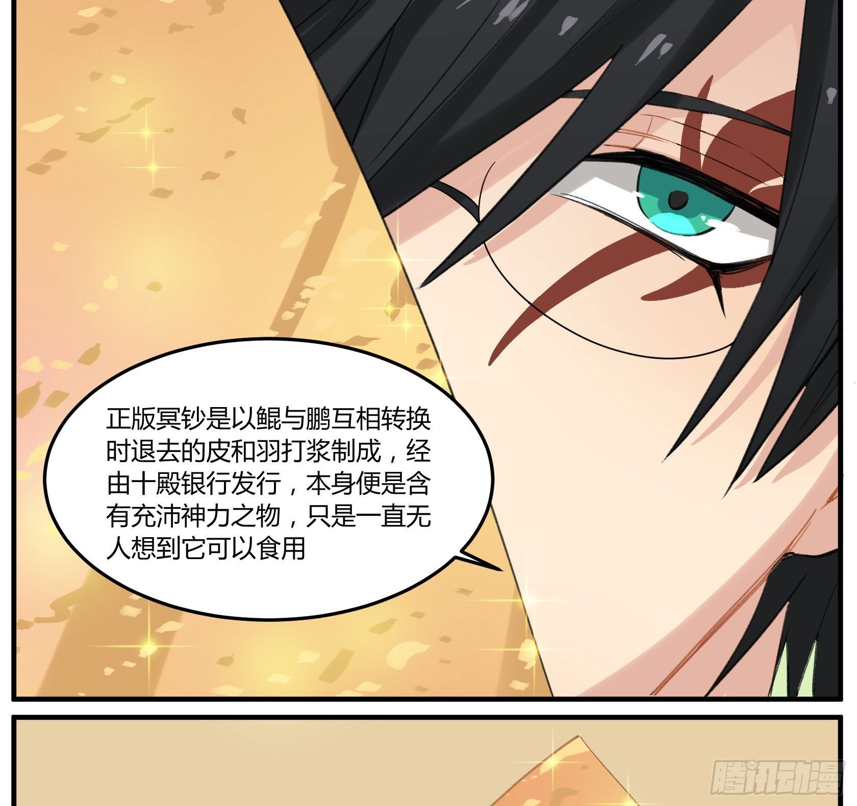 硬核灶神
