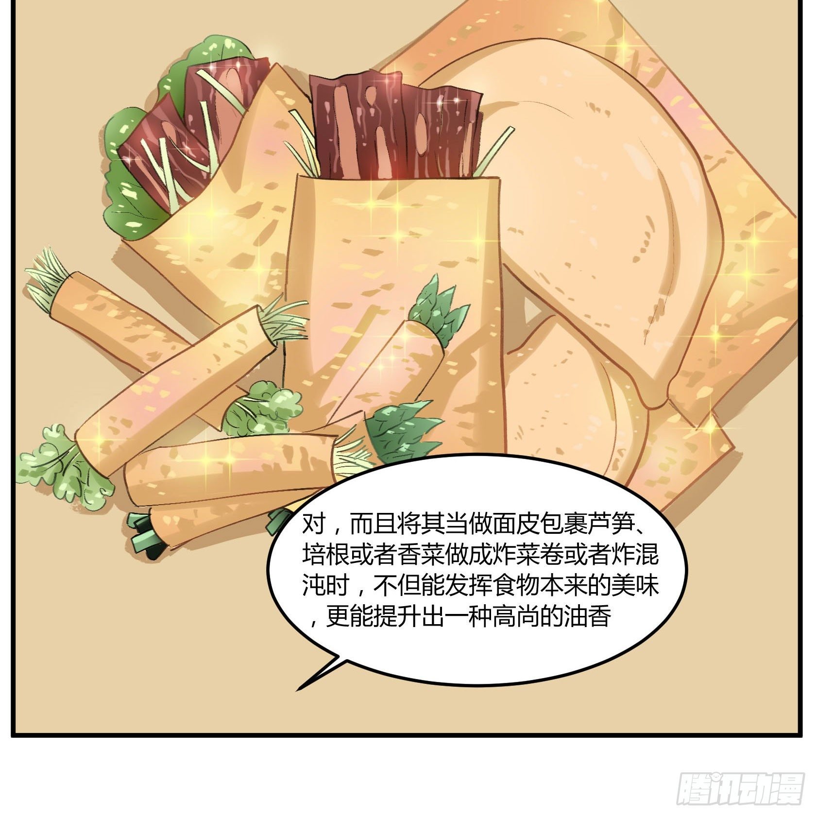 硬核灶神