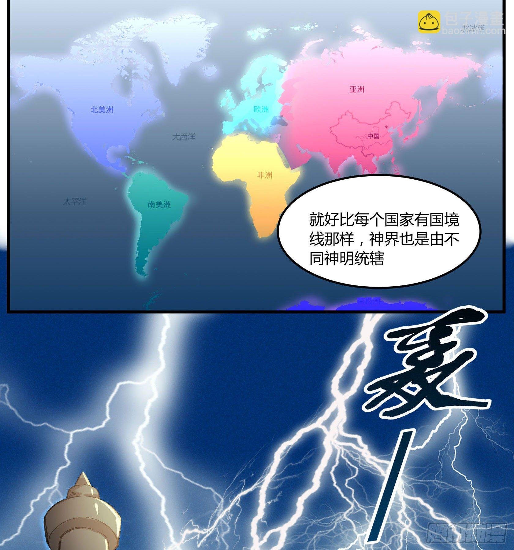 硬核灶神