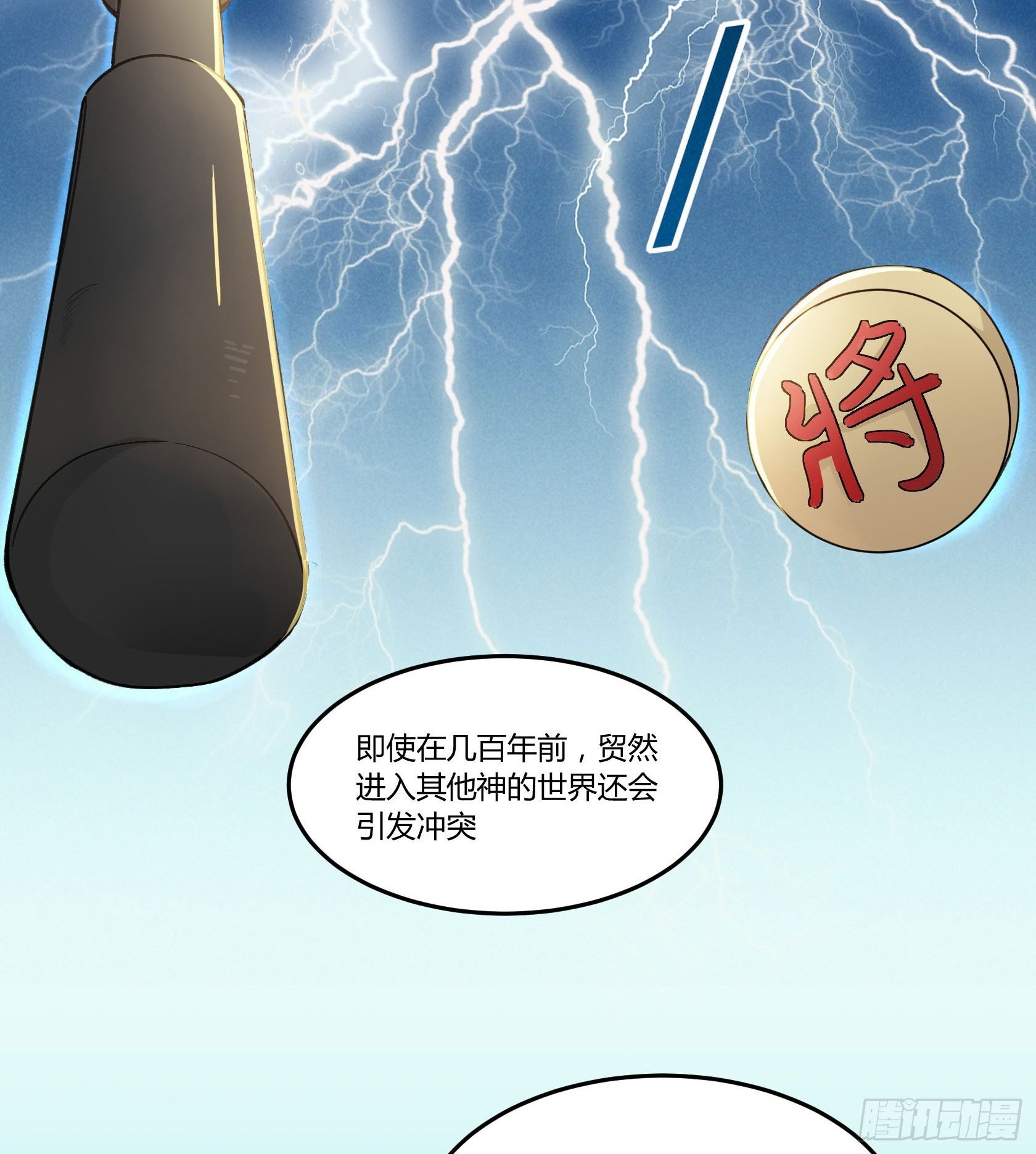 硬核灶神