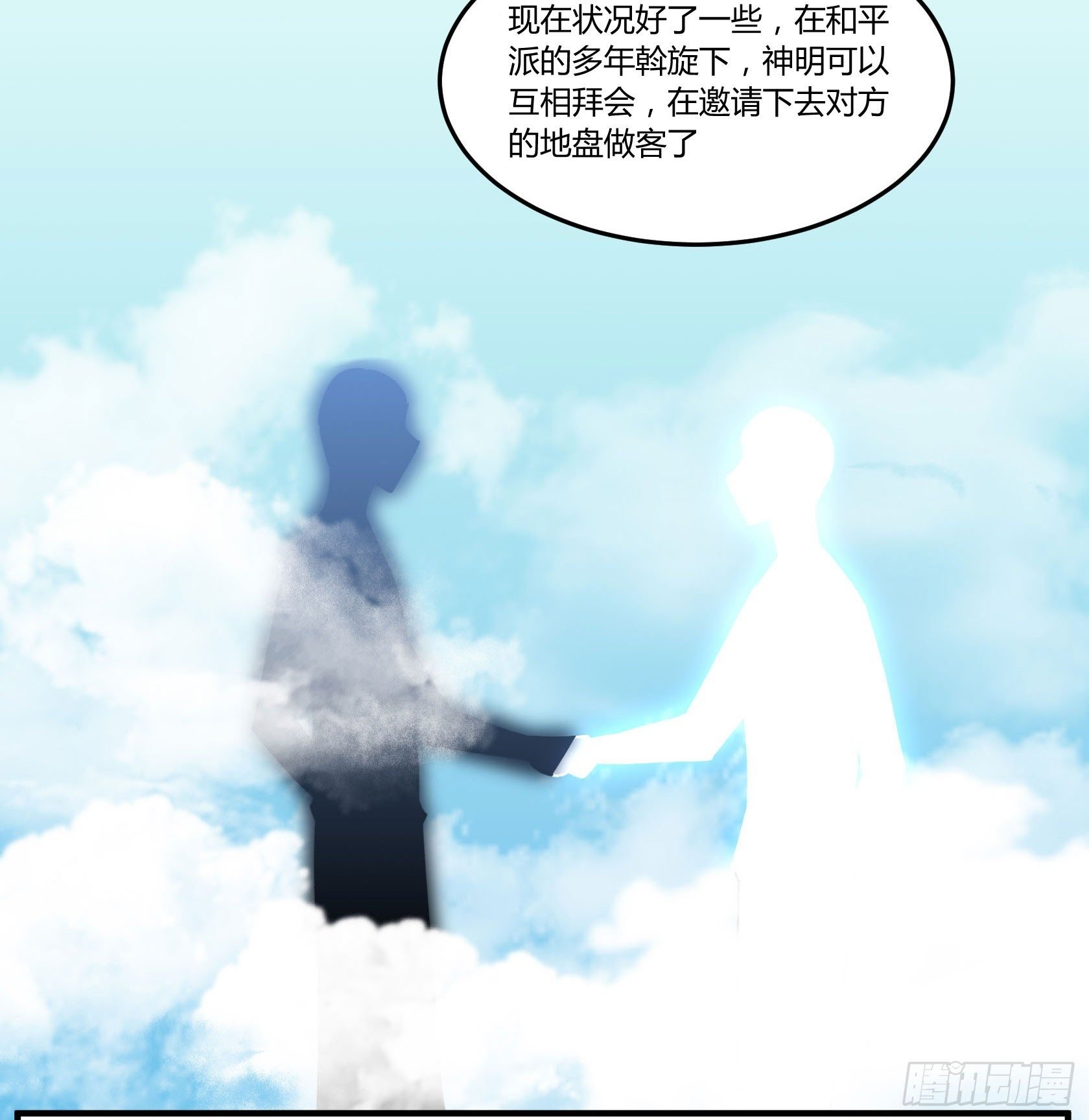 硬核灶神