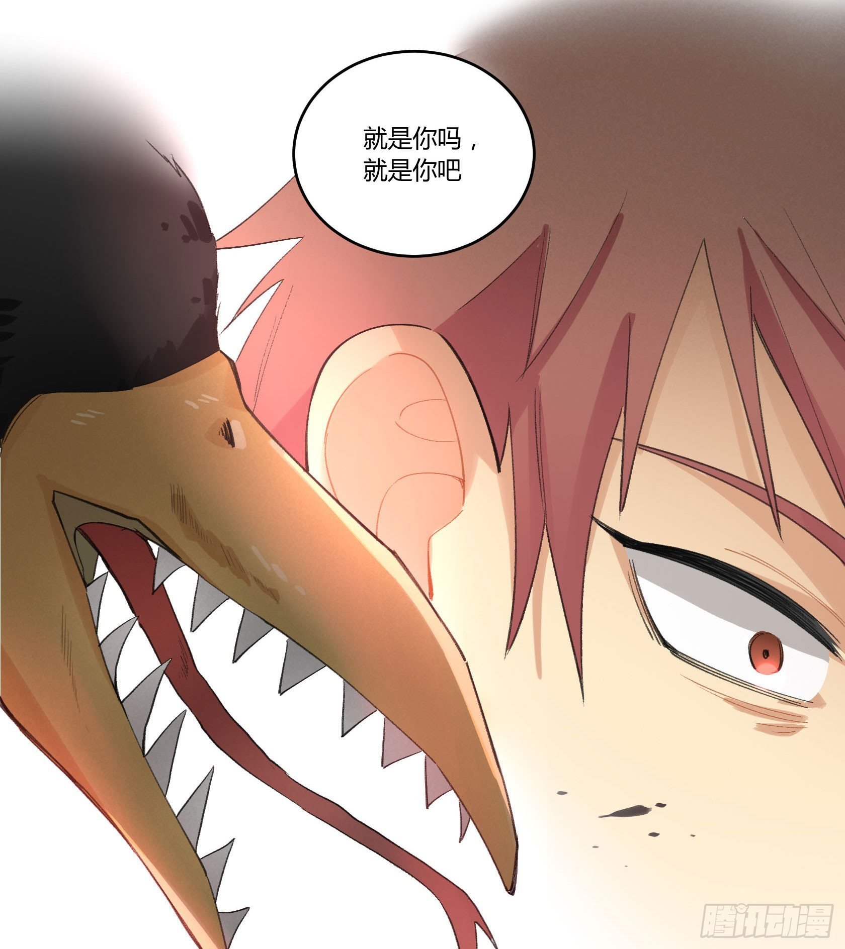 再见了，意远