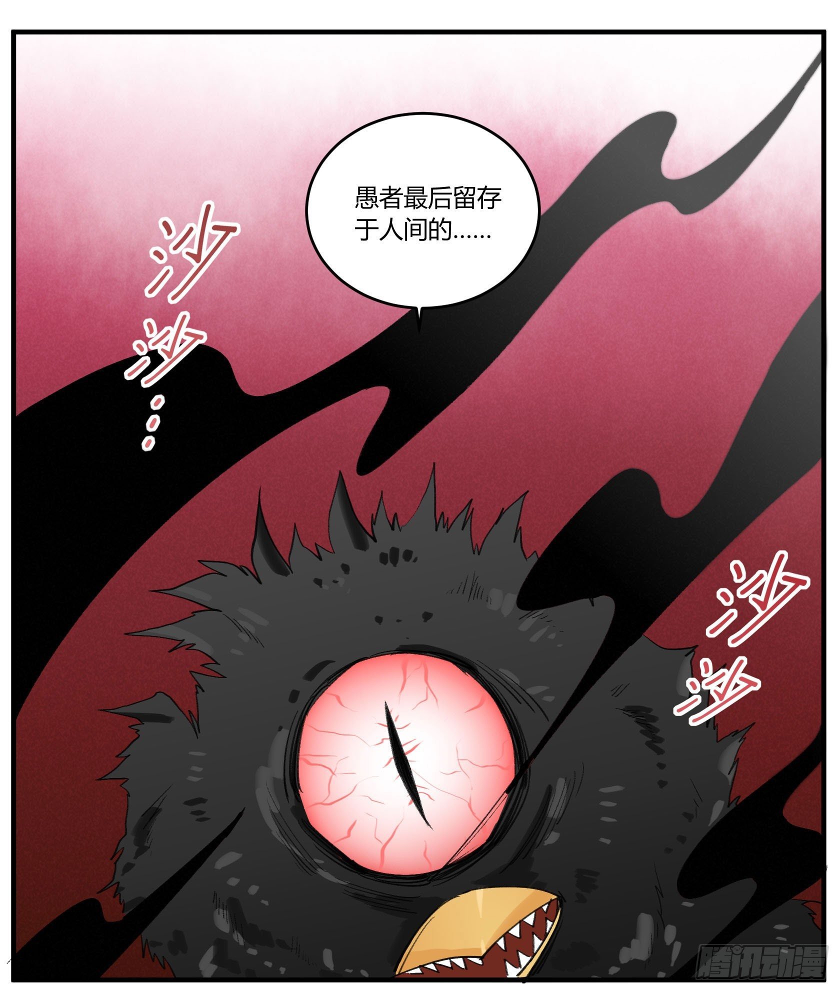 再见了，意远