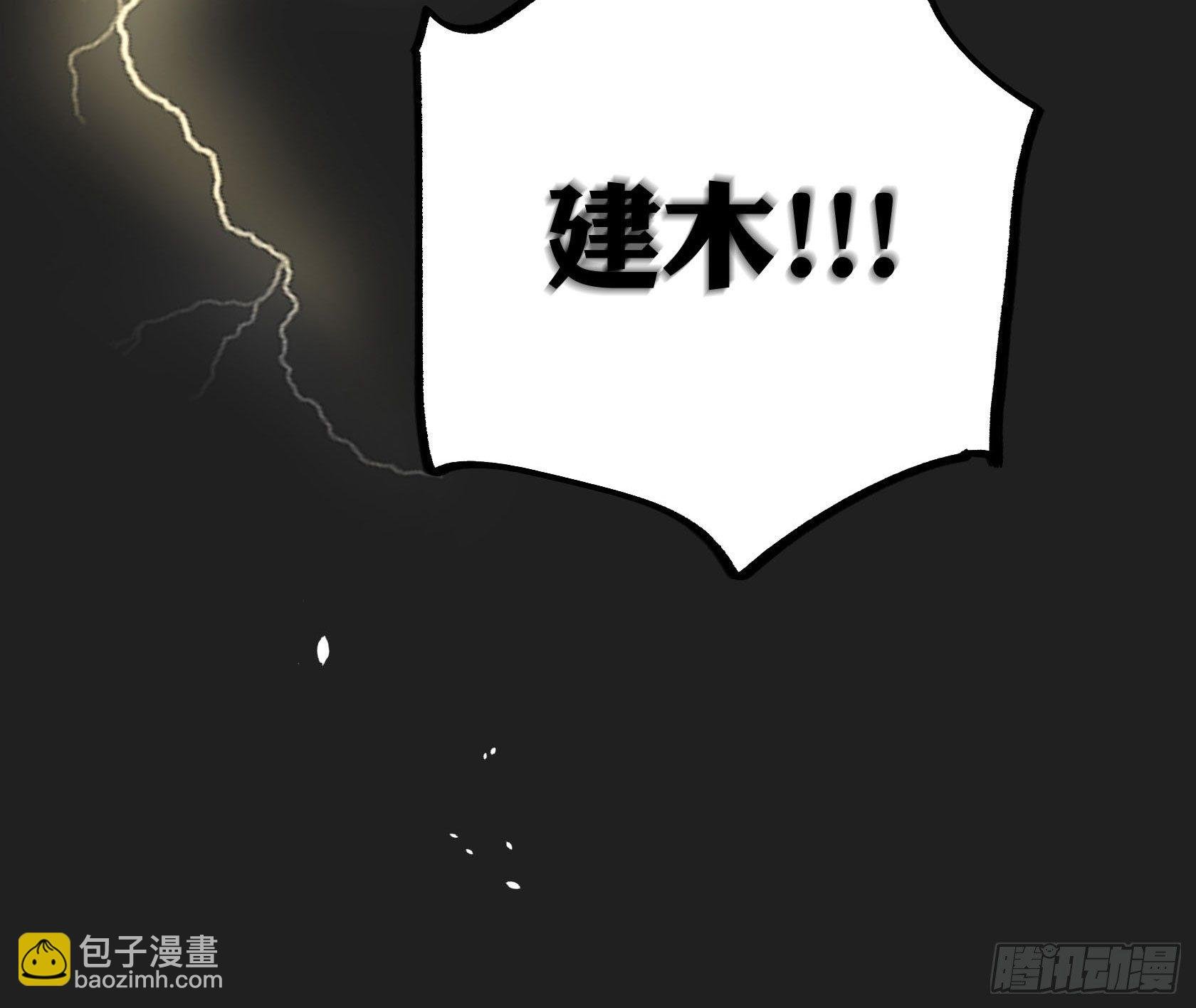 再见了，意远