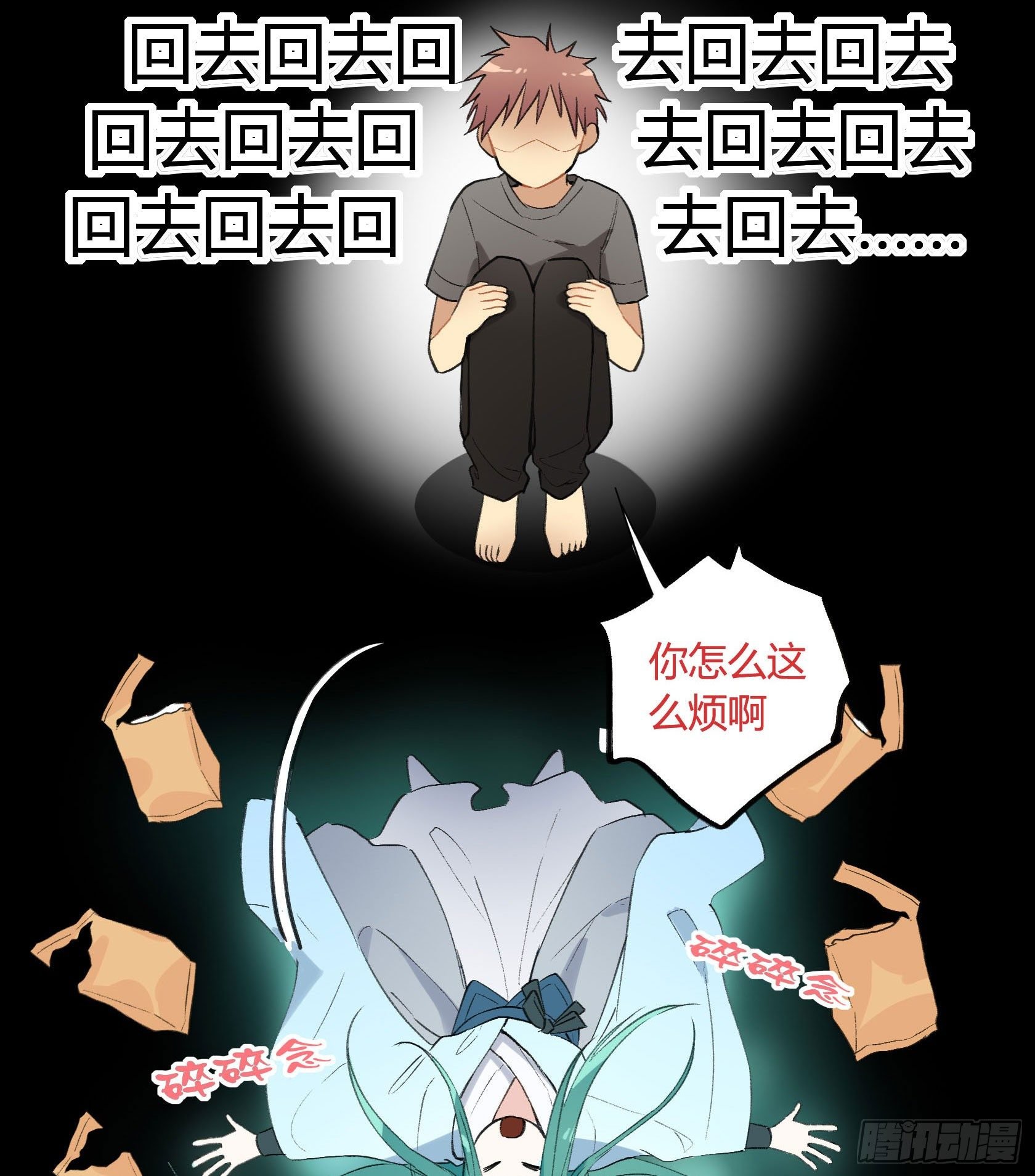 再见了，意远