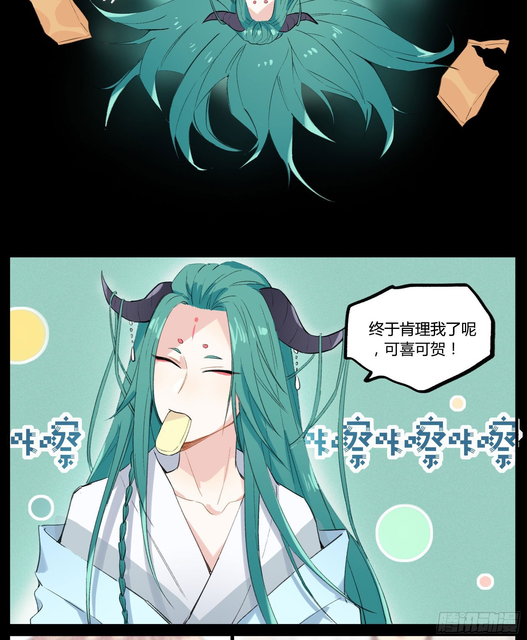 再见了，意远