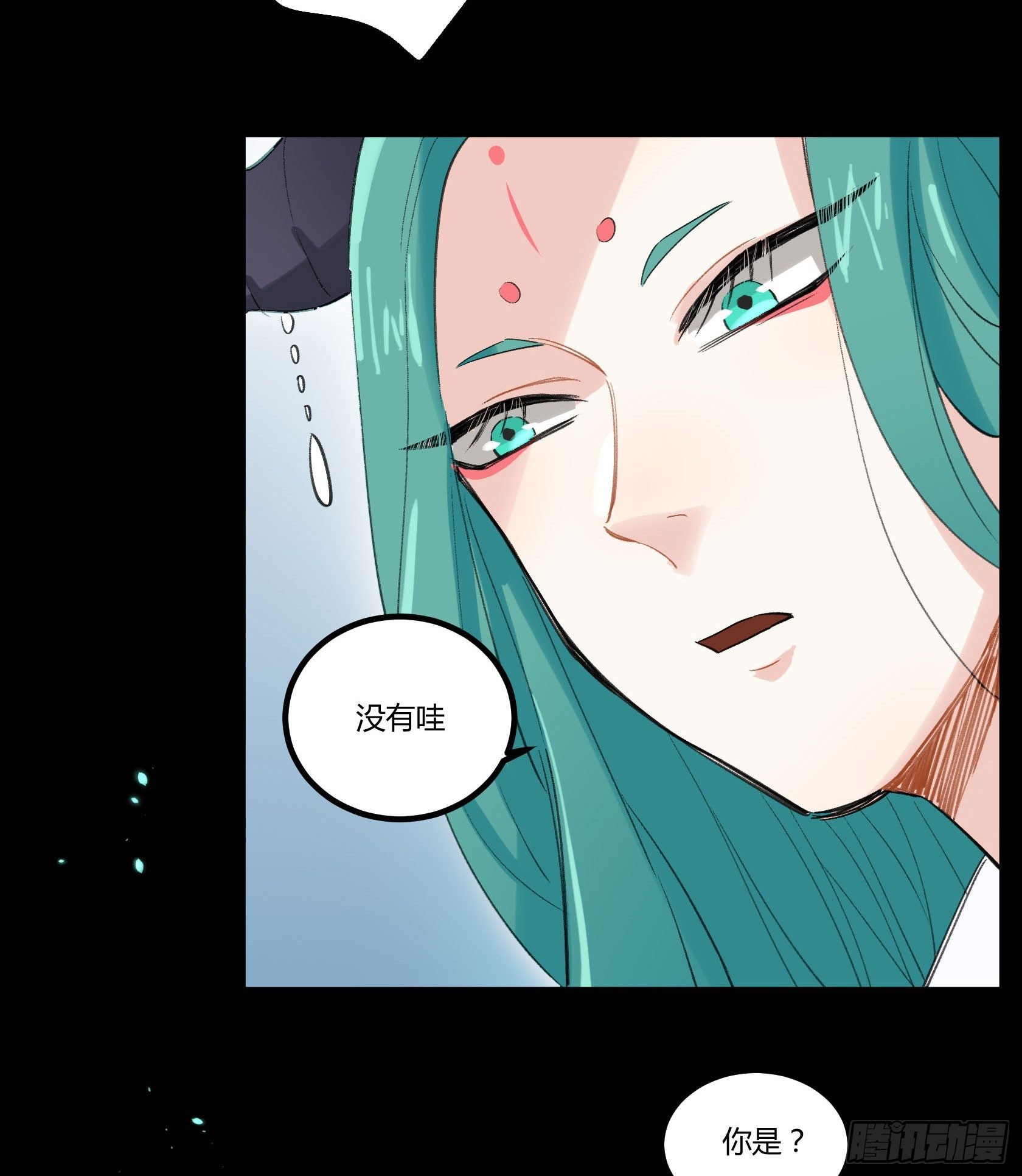 再见了，意远