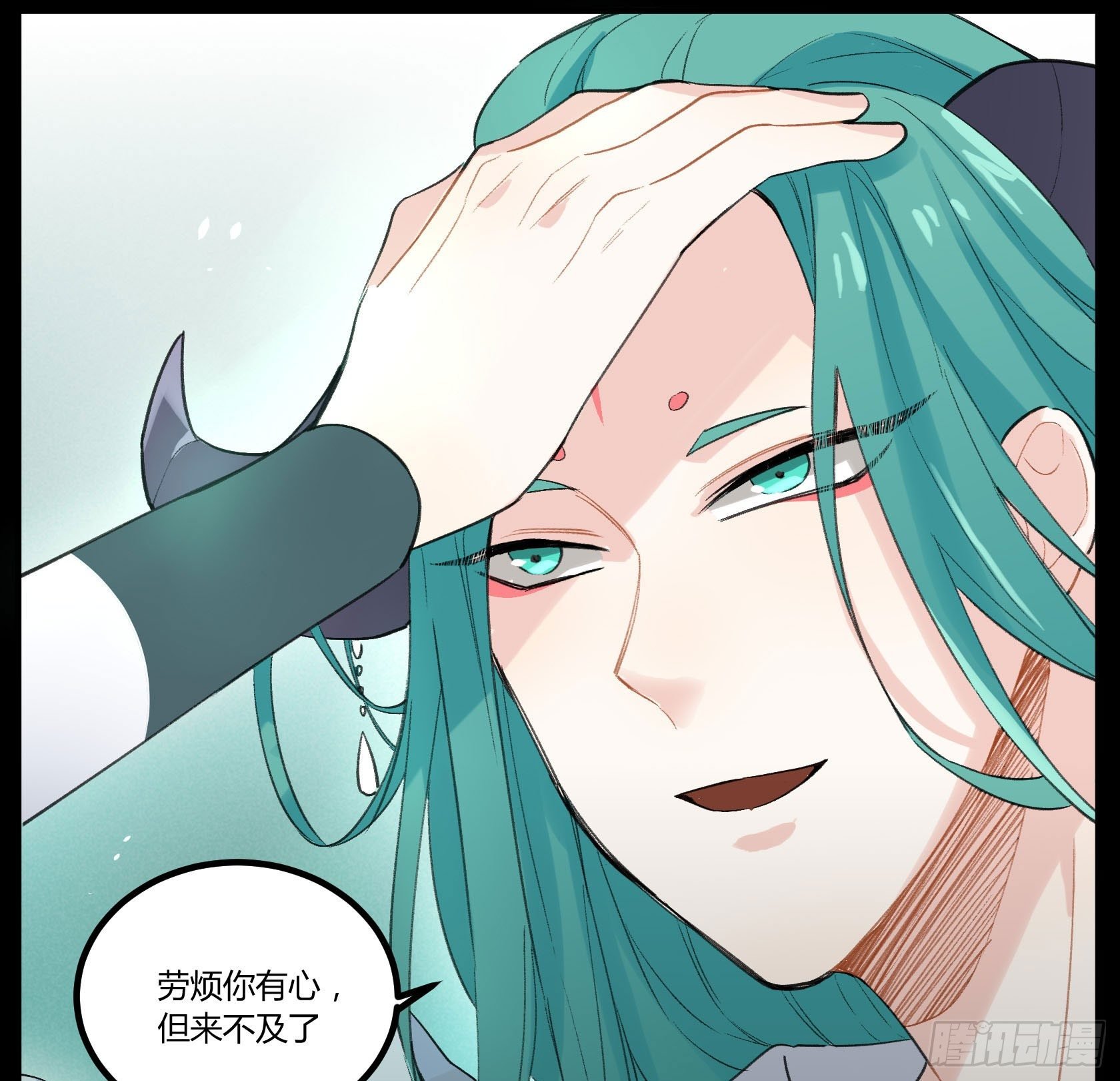 再见了，意远