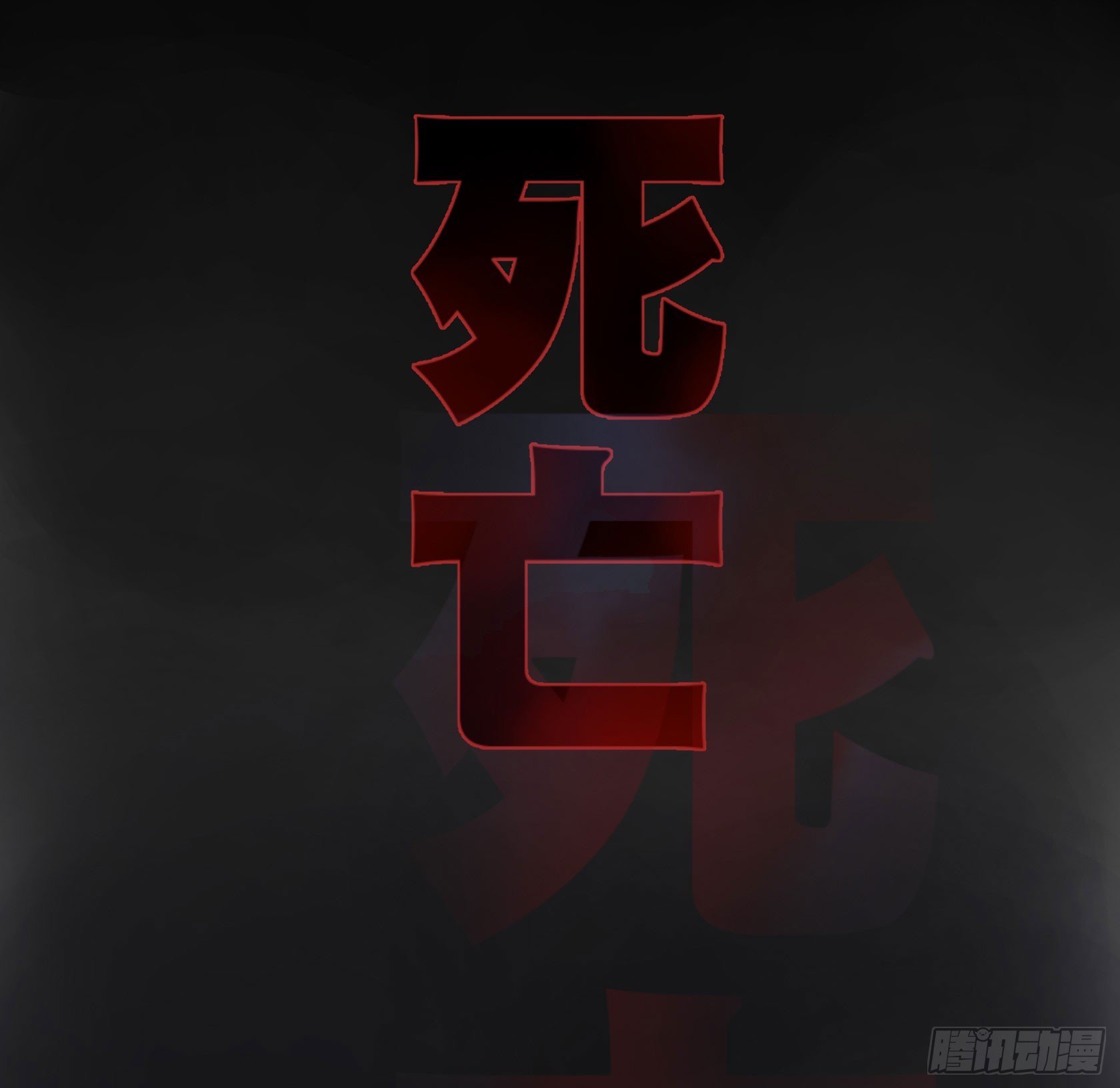 谎言之鸦