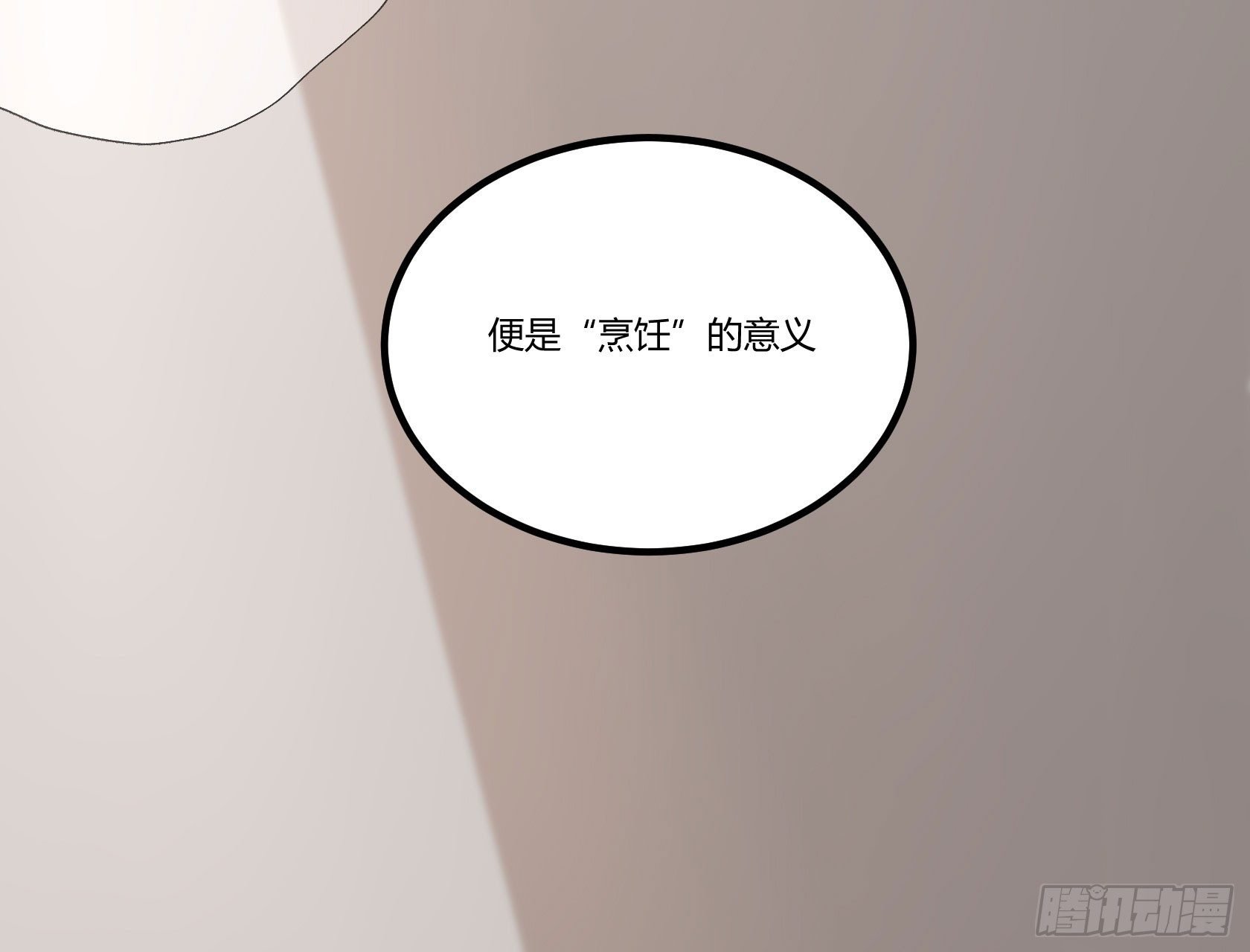 谎言之鸦